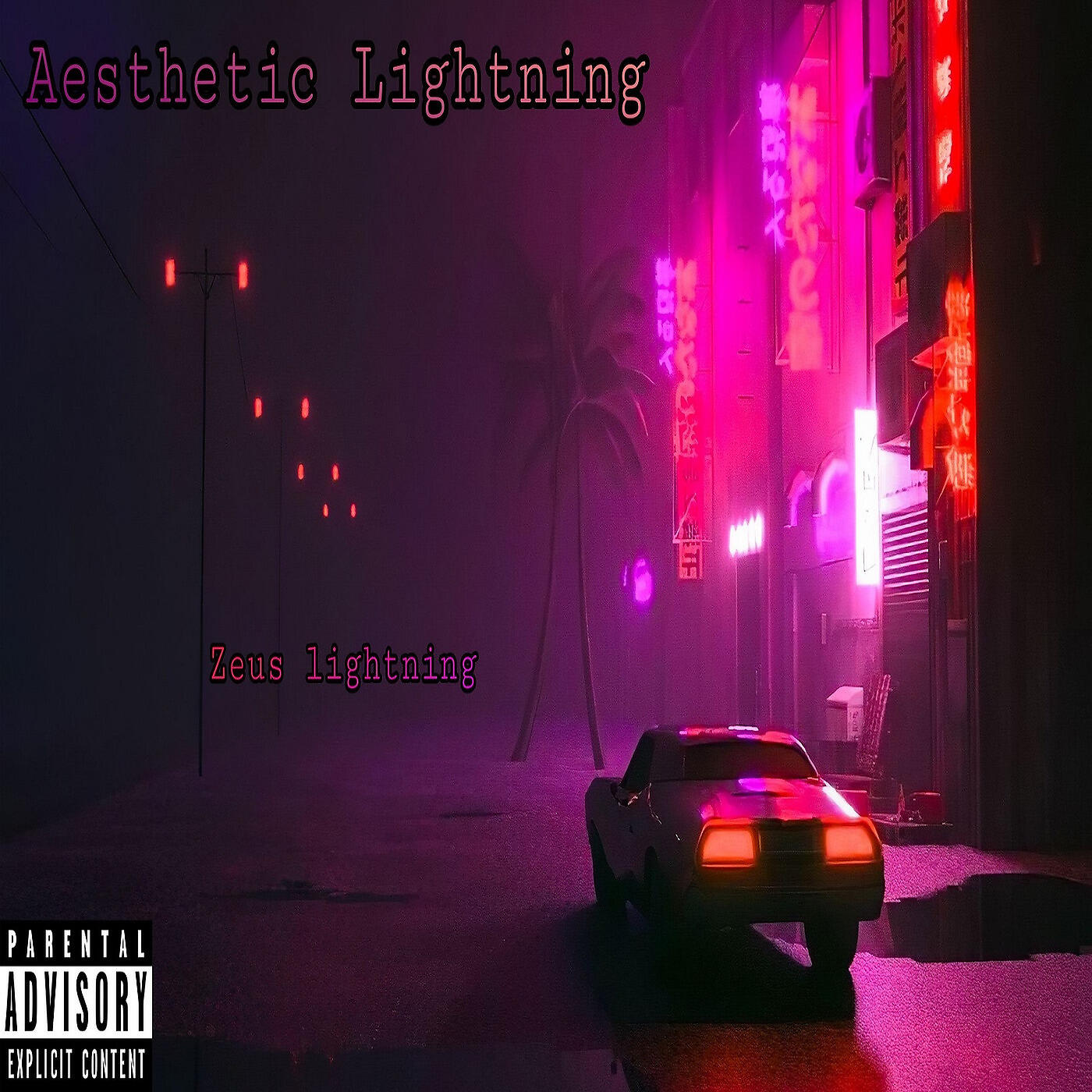 Релиз Aesthetic Lightning
