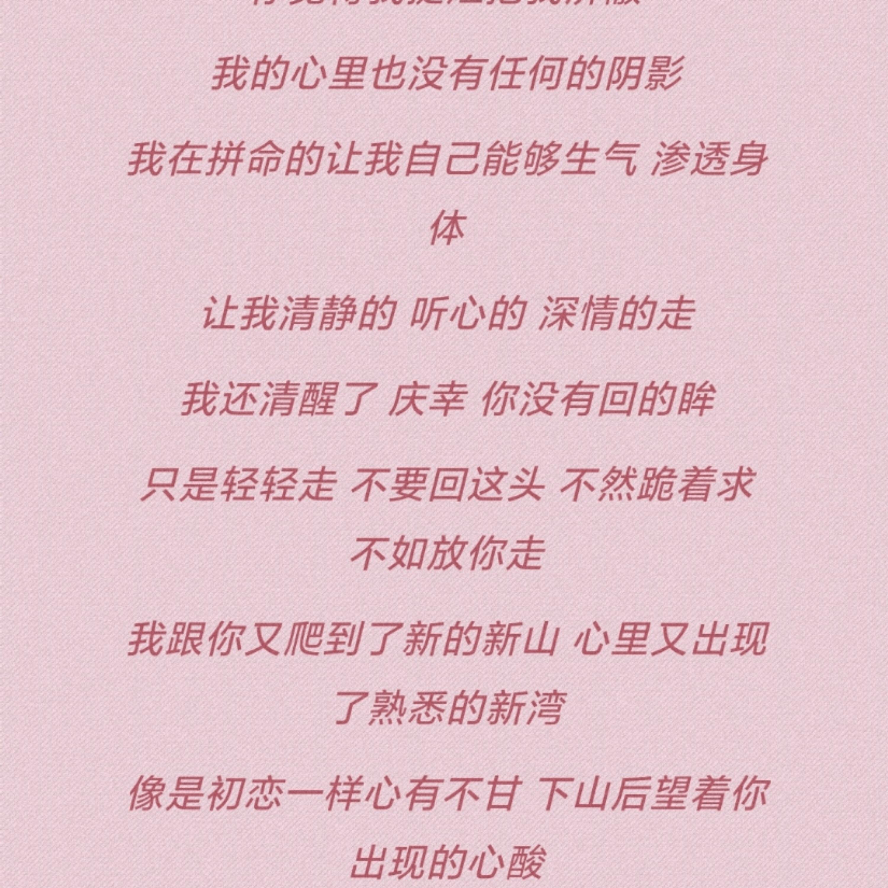 Релиз 平行星球恋