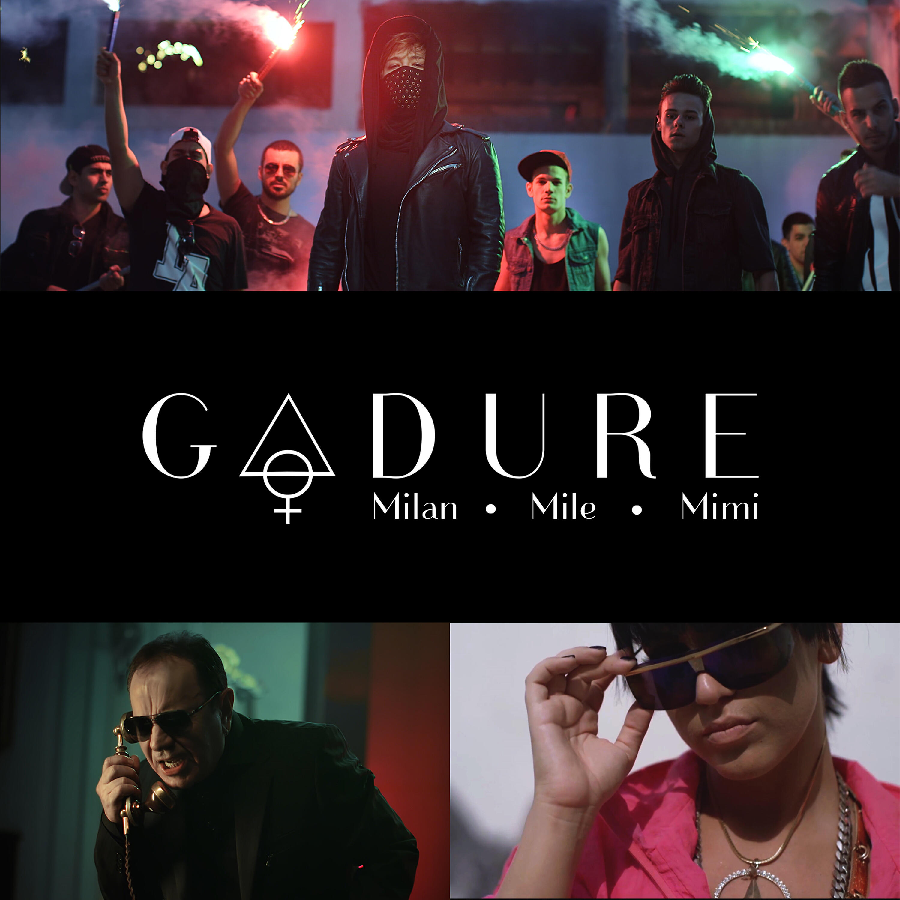Релиз Gadure