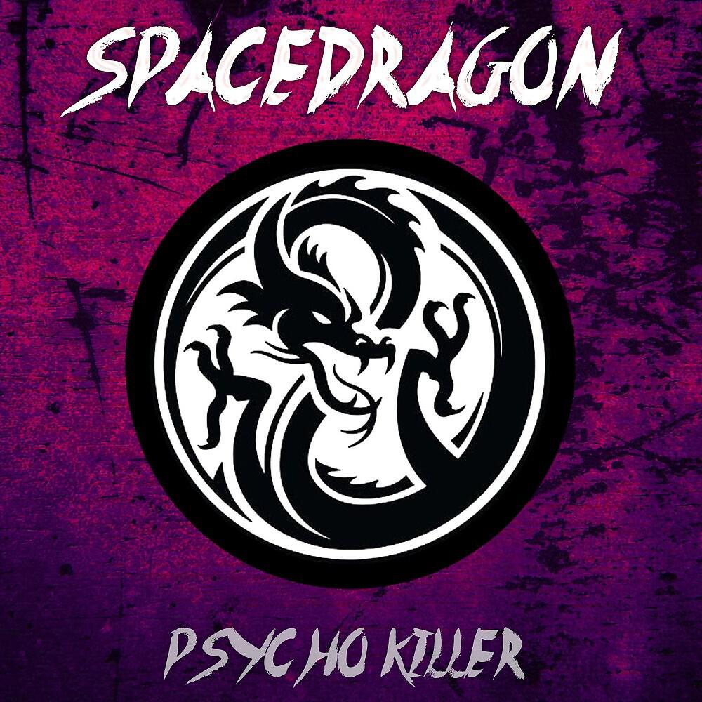 Релиз Psycho Killer