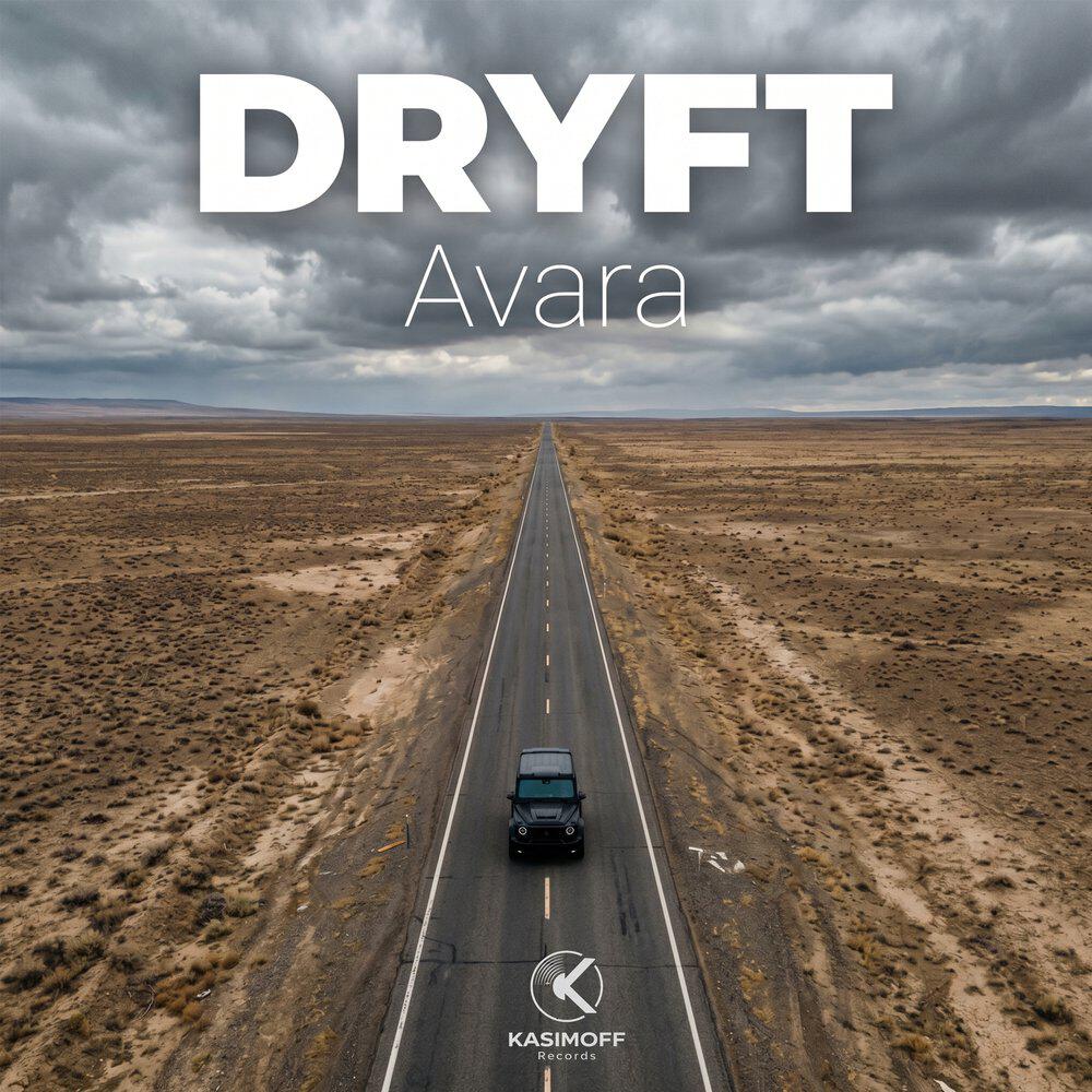Релиз Avara