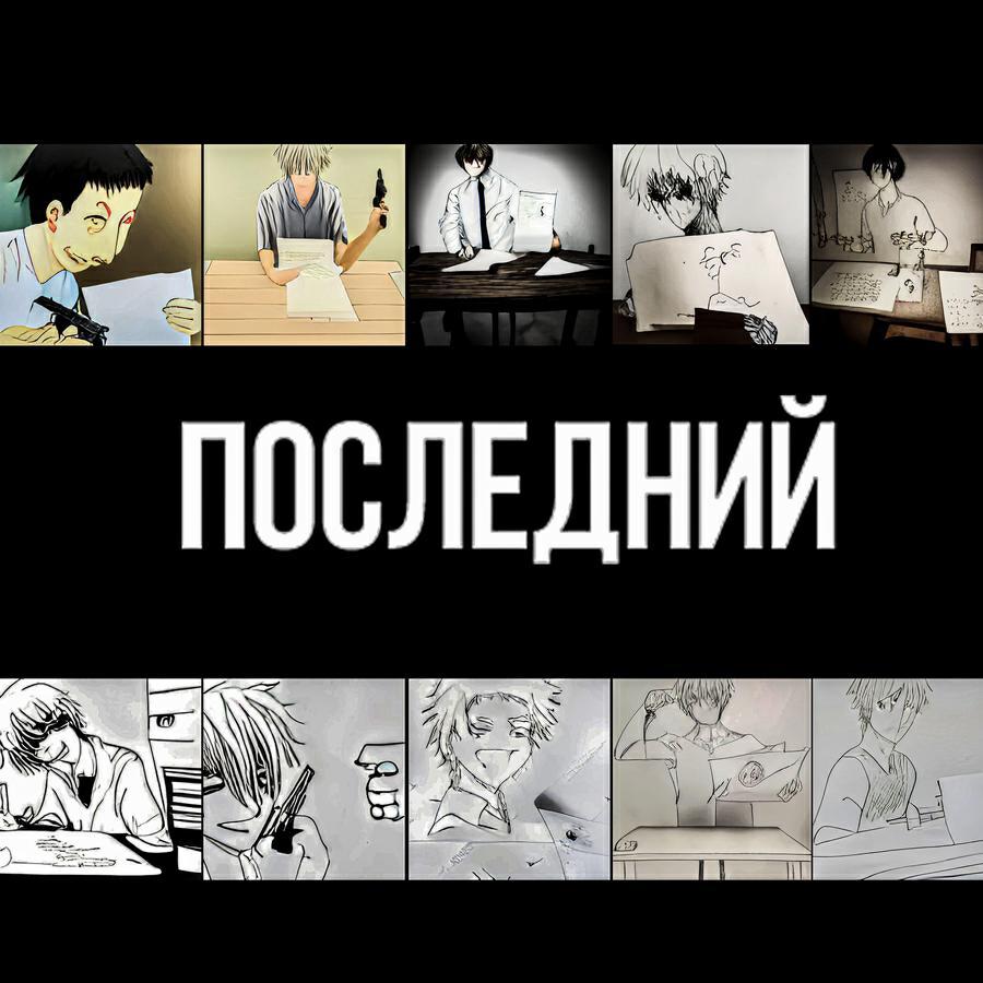 Hiteenth