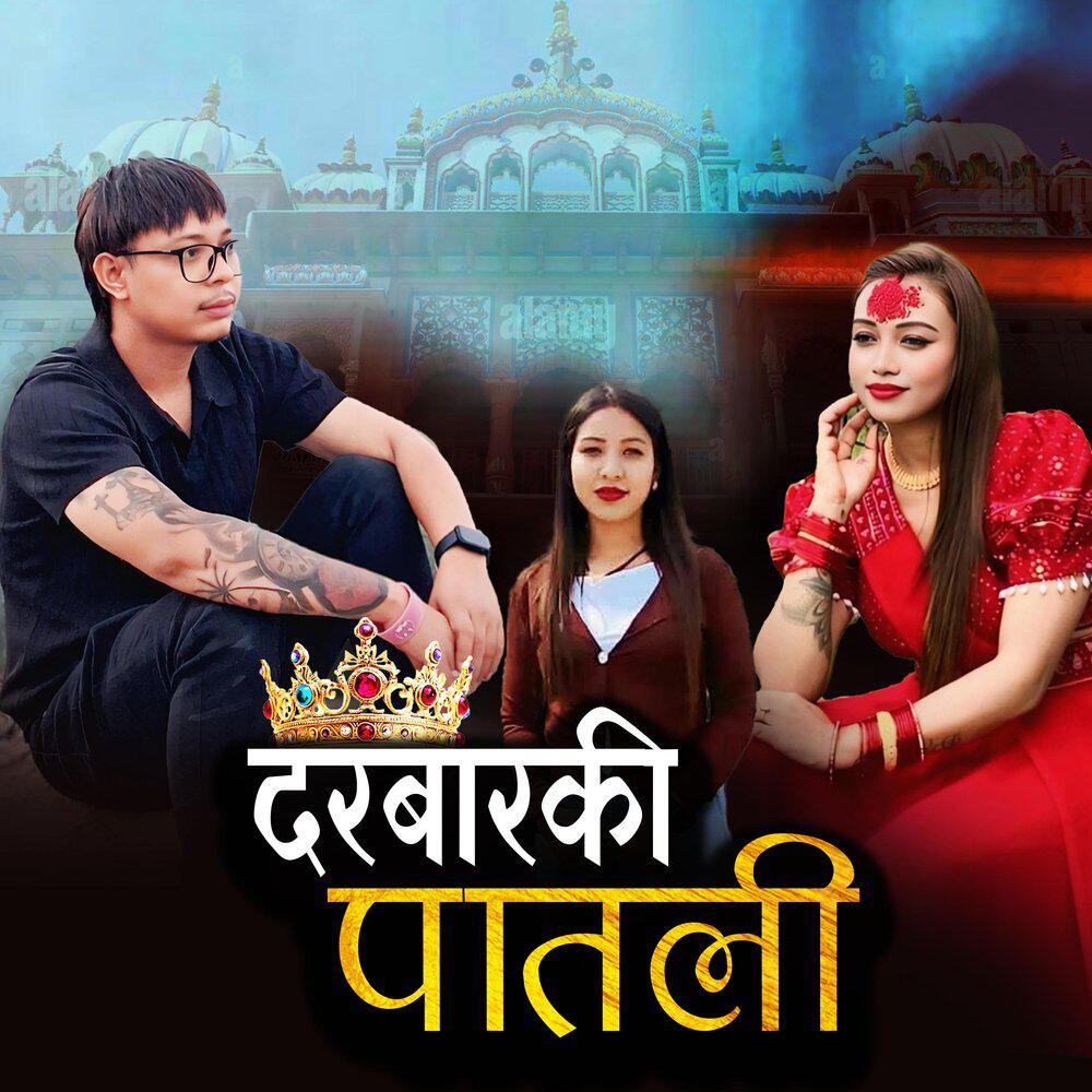 Релиз Darbarki Patali