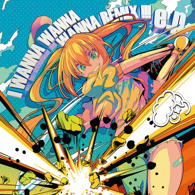 Релиз I WANNA WANNA WANNA REMIX!!!