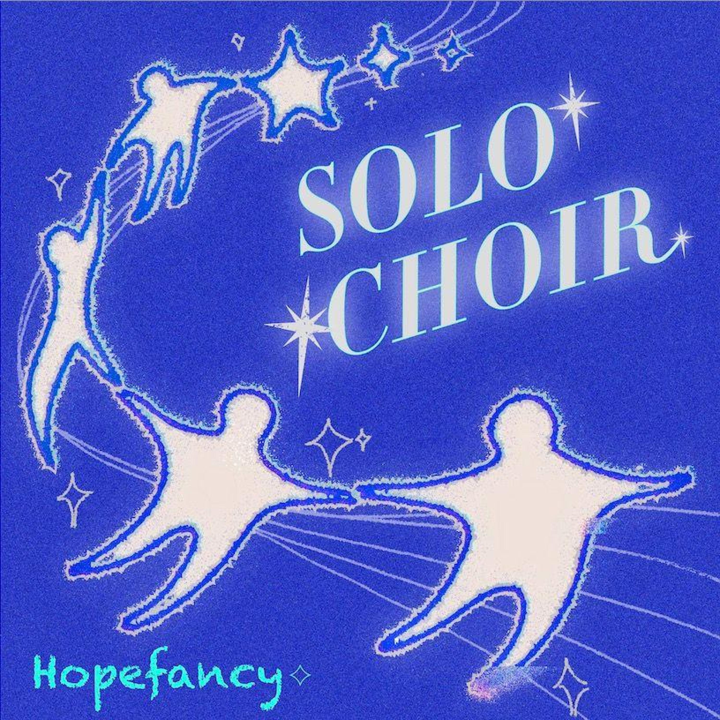 Релиз Solo Choir