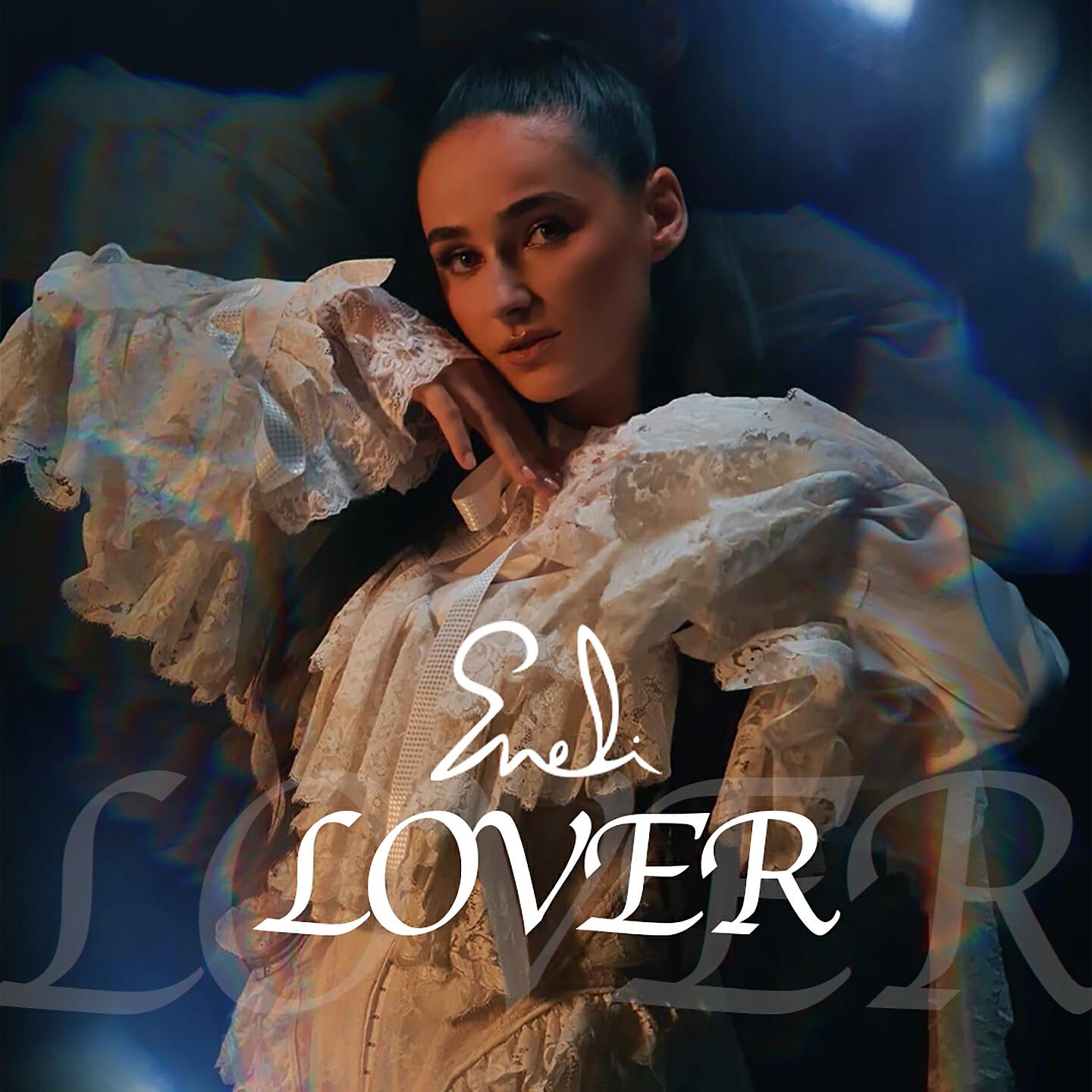 Релиз Lover