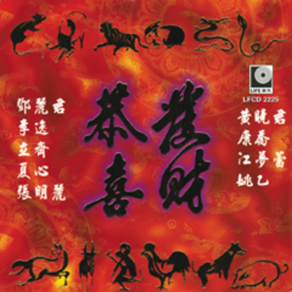 Zheng Shao Qiu