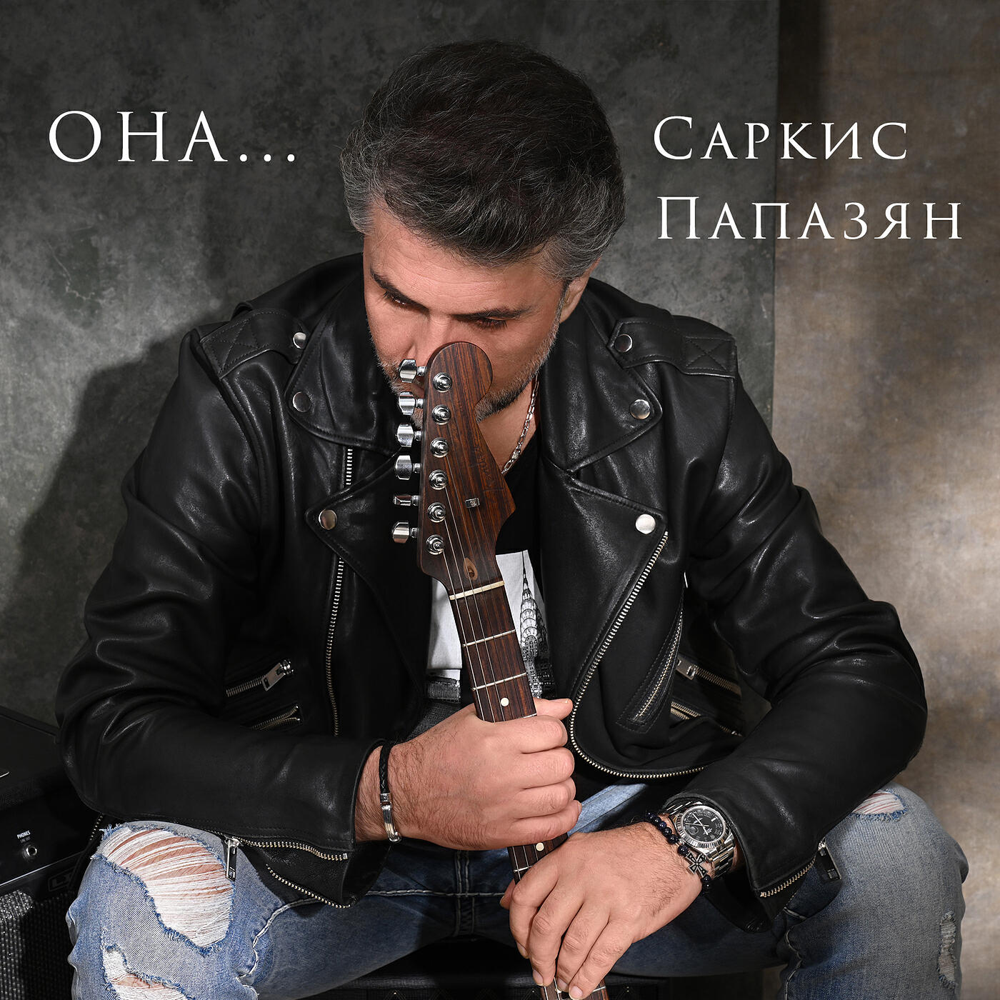 Релиз Она...