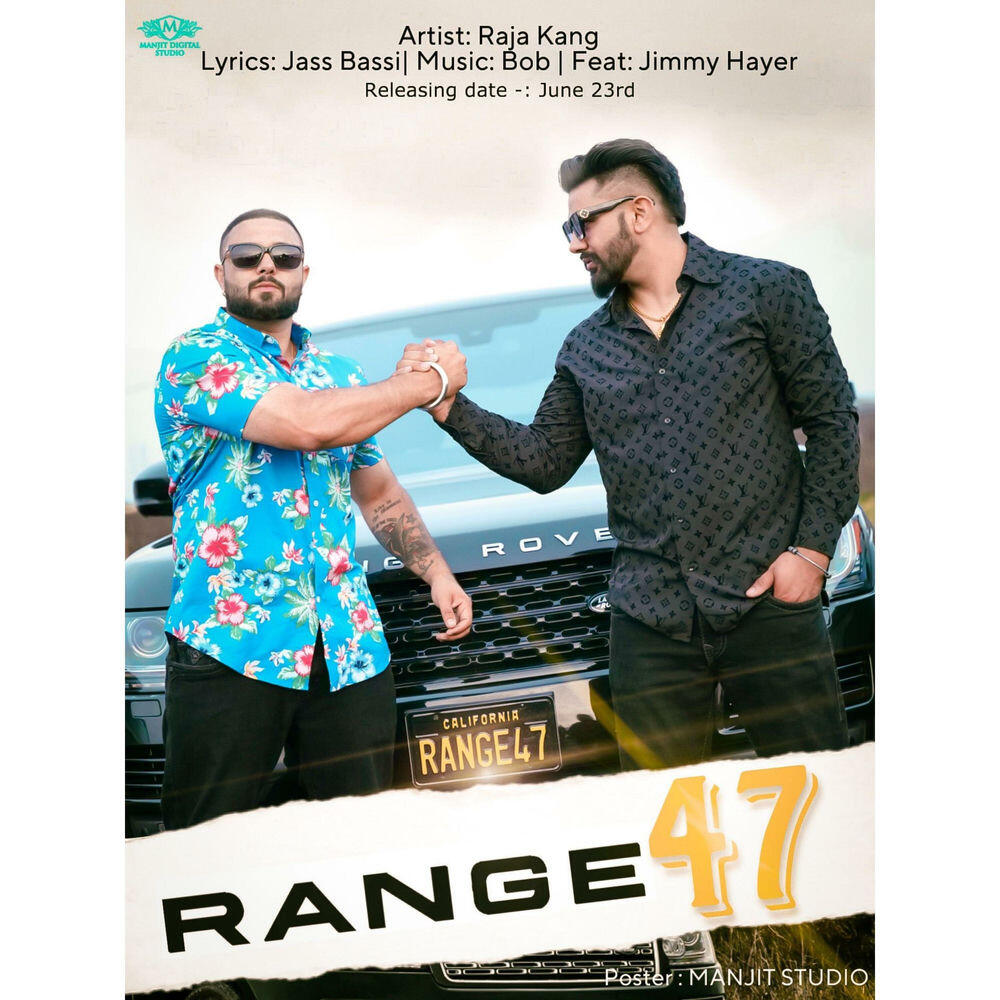 Релиз RANGE47