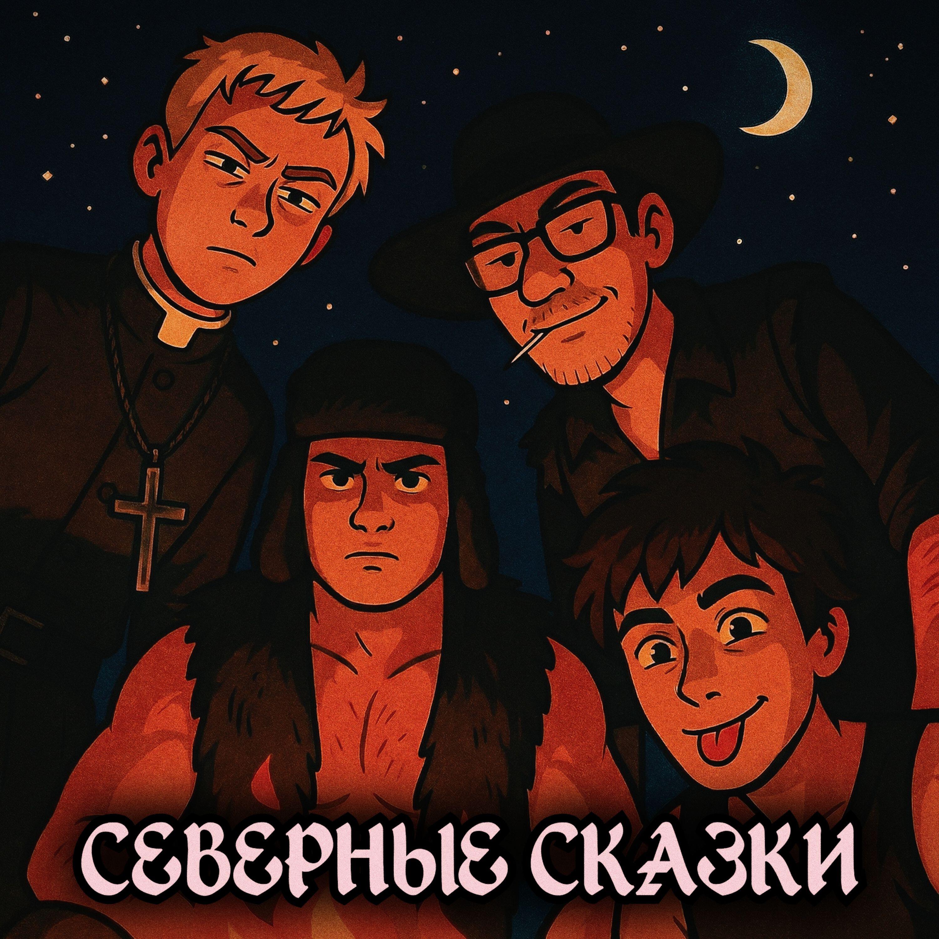 Шарманщики