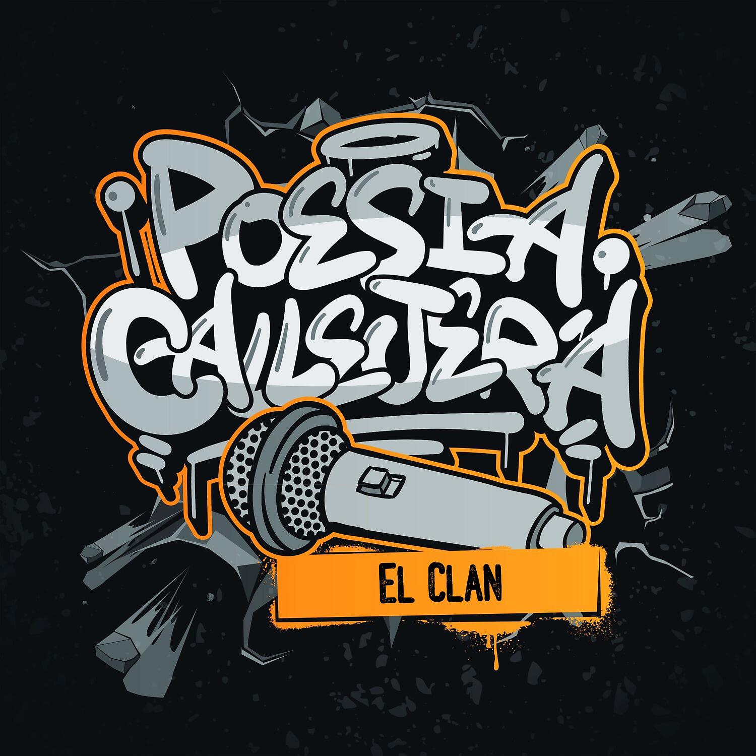 Релиз El Clan
