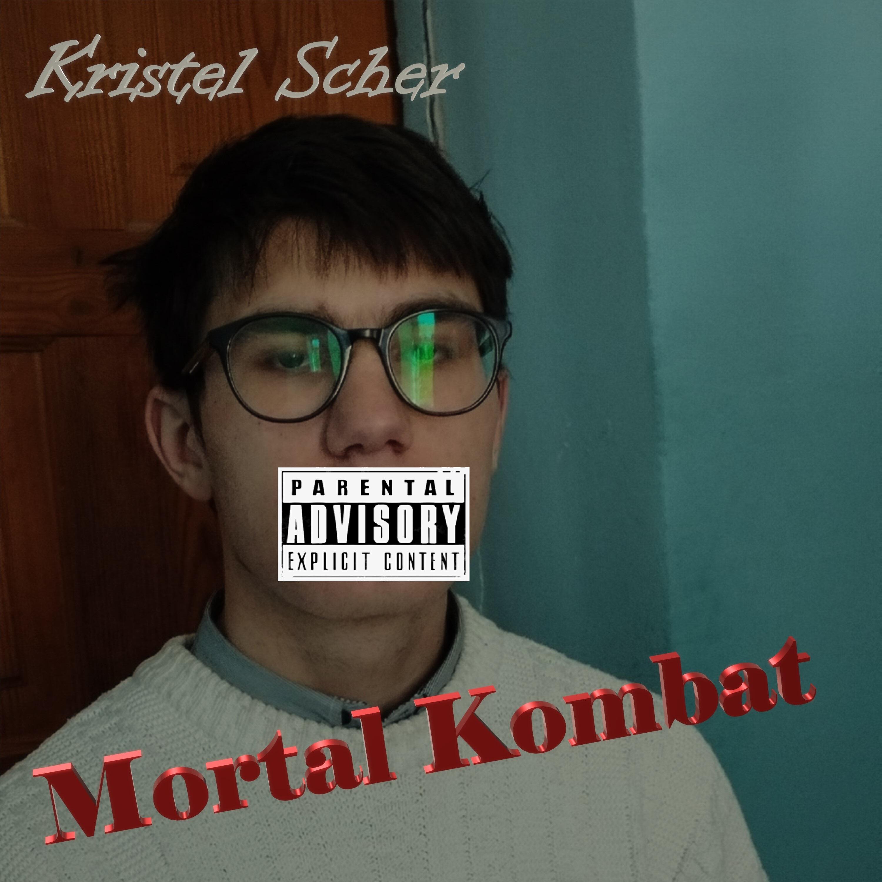 Релиз Mortal Kombat