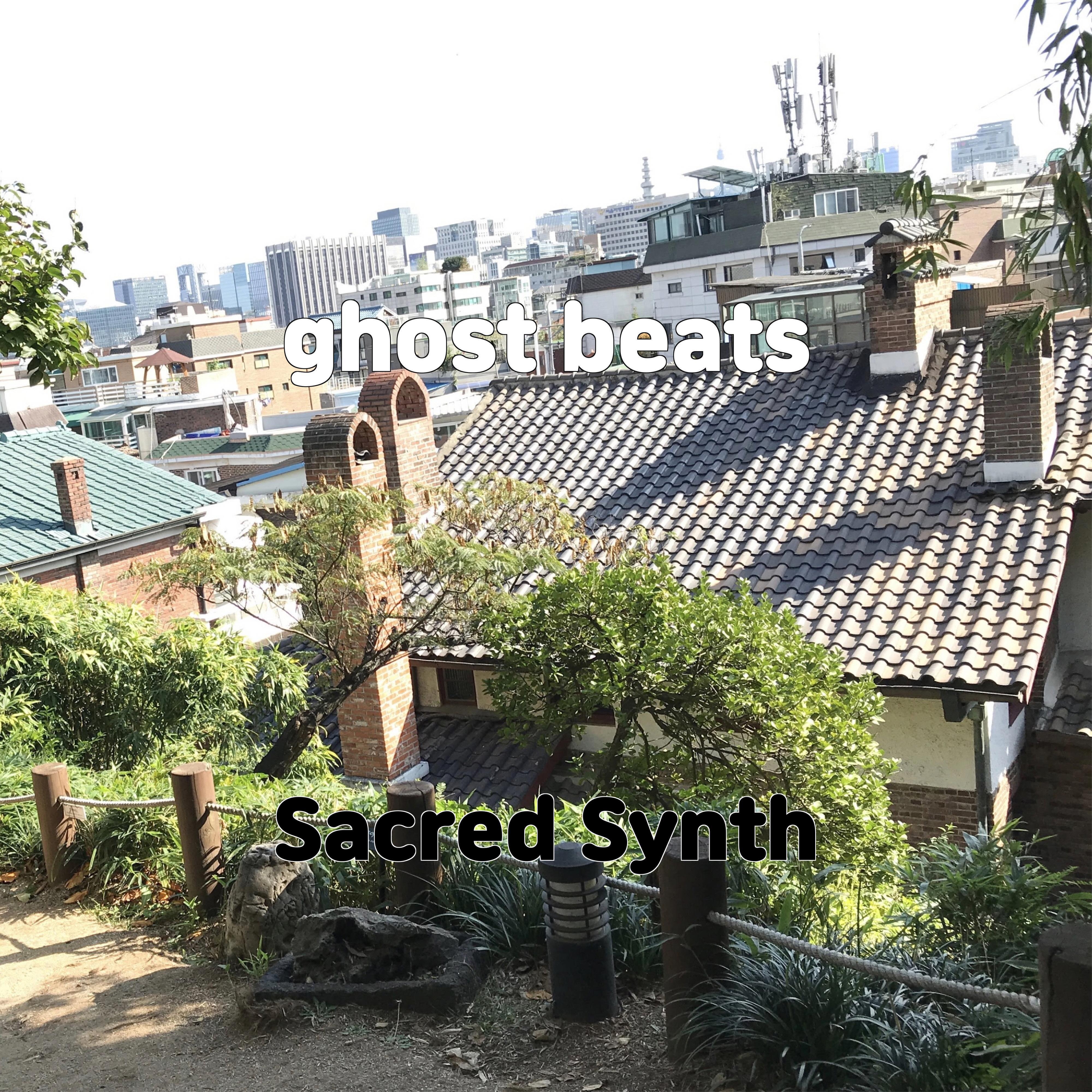 Релиз ghost beats