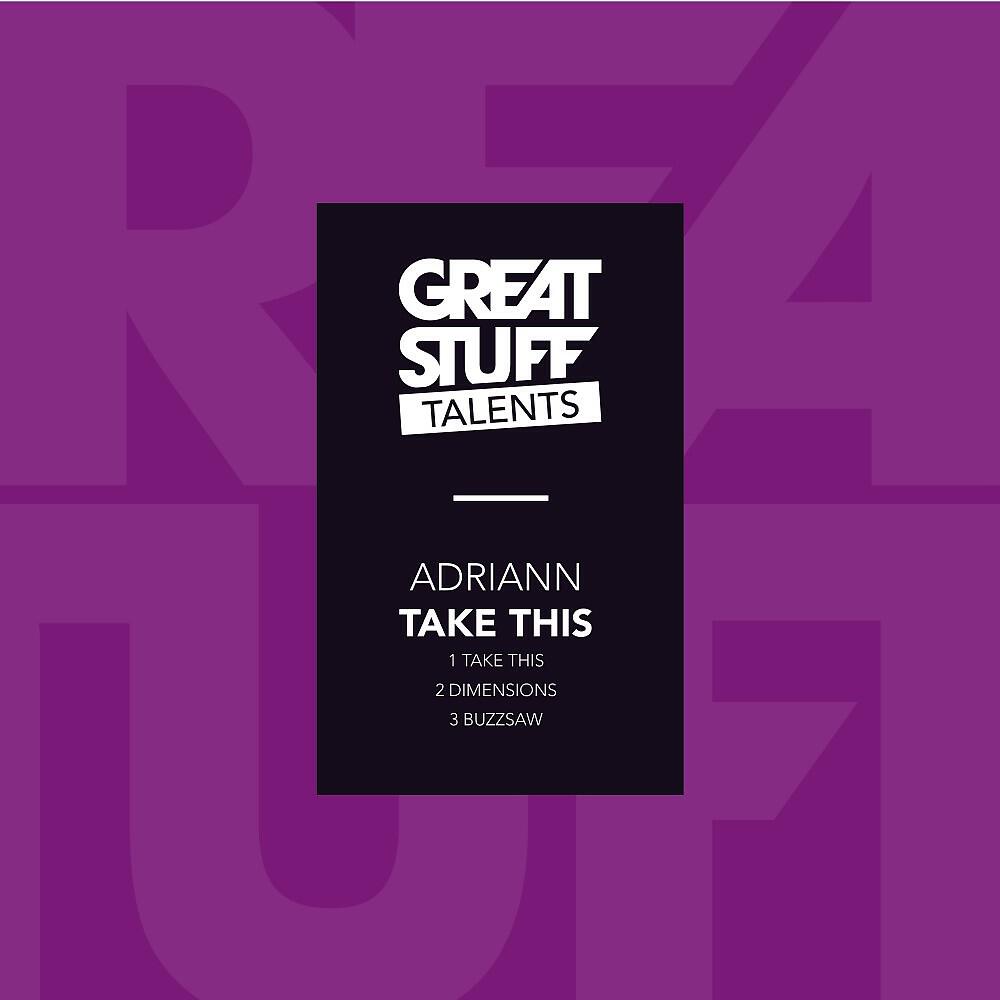 Релиз Take This