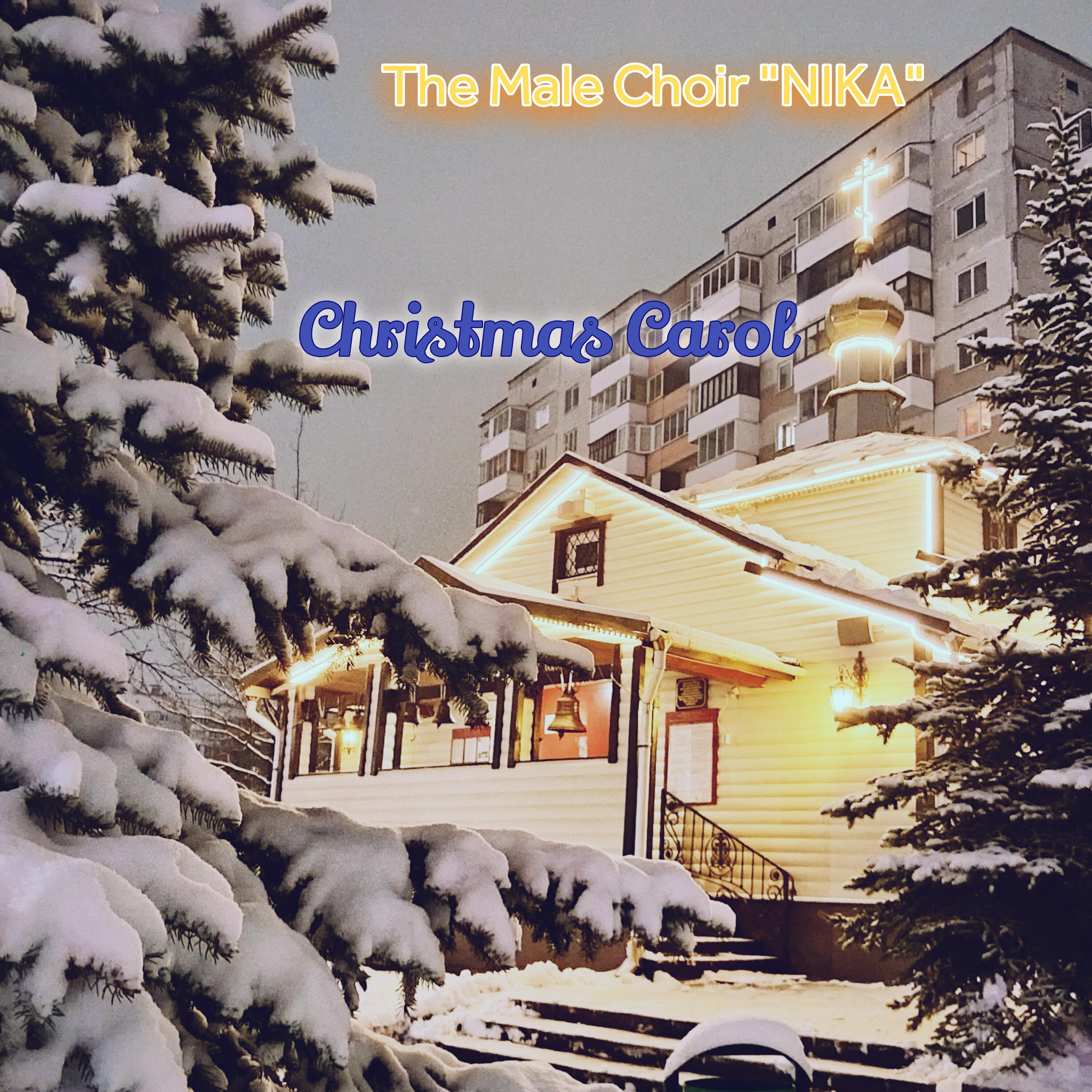 Релиз Christmas Carol