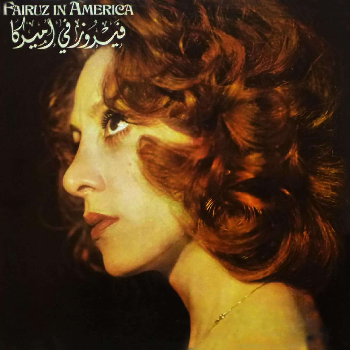 Релиз Fairouz in America