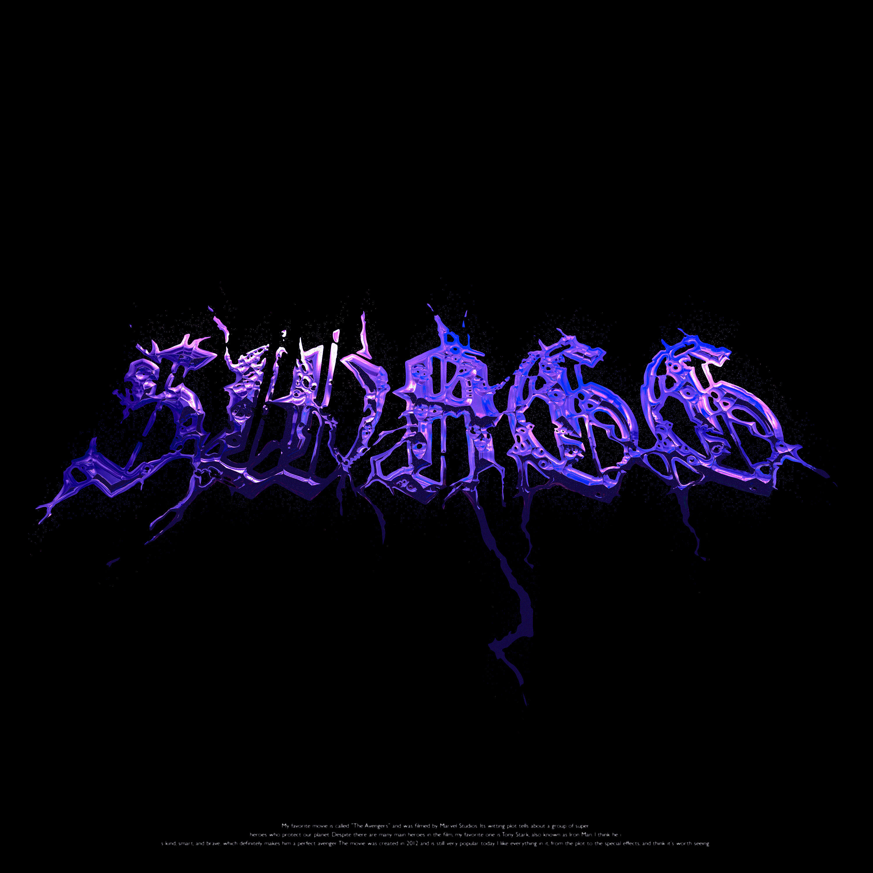 Релиз SWAGG