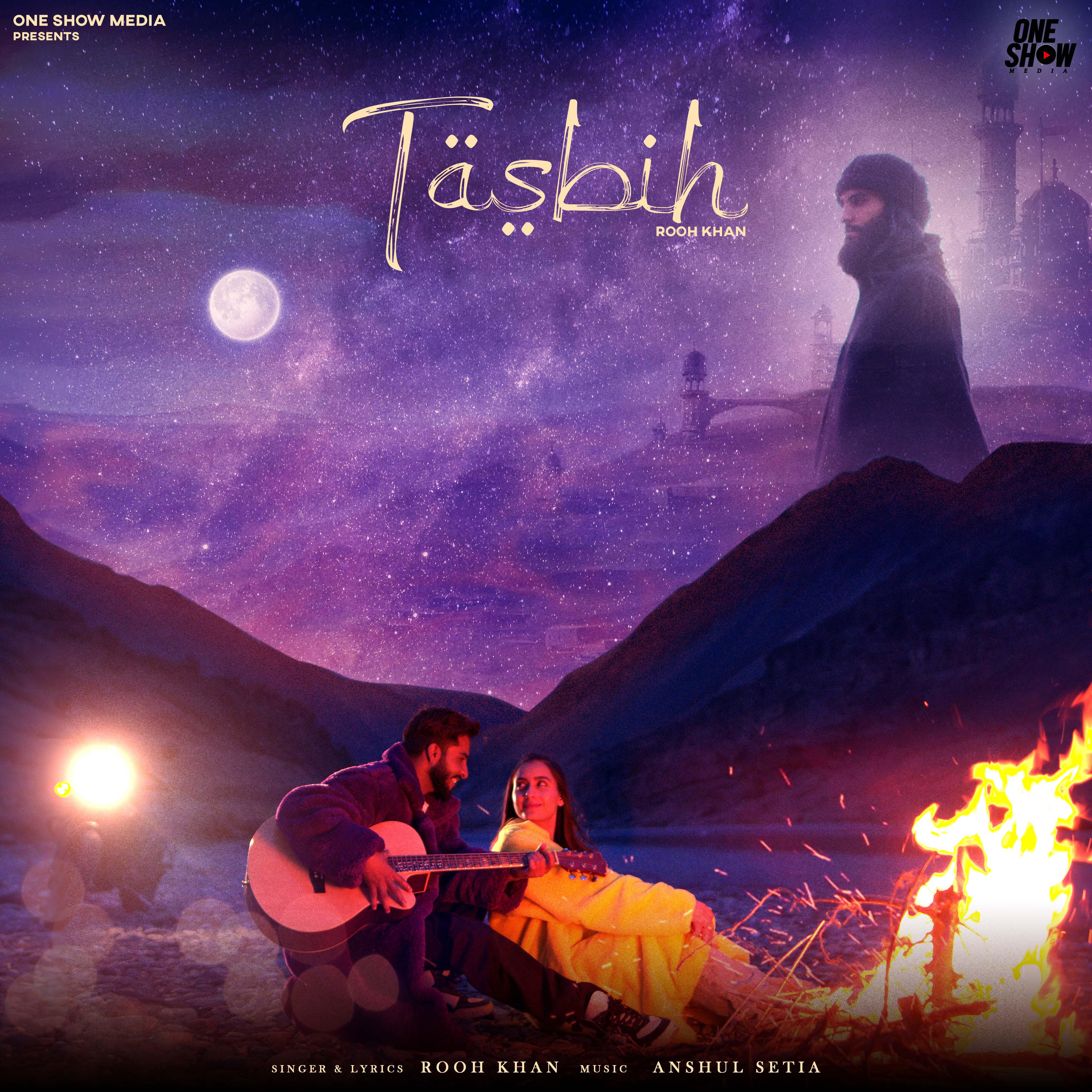 Релиз Tasbih