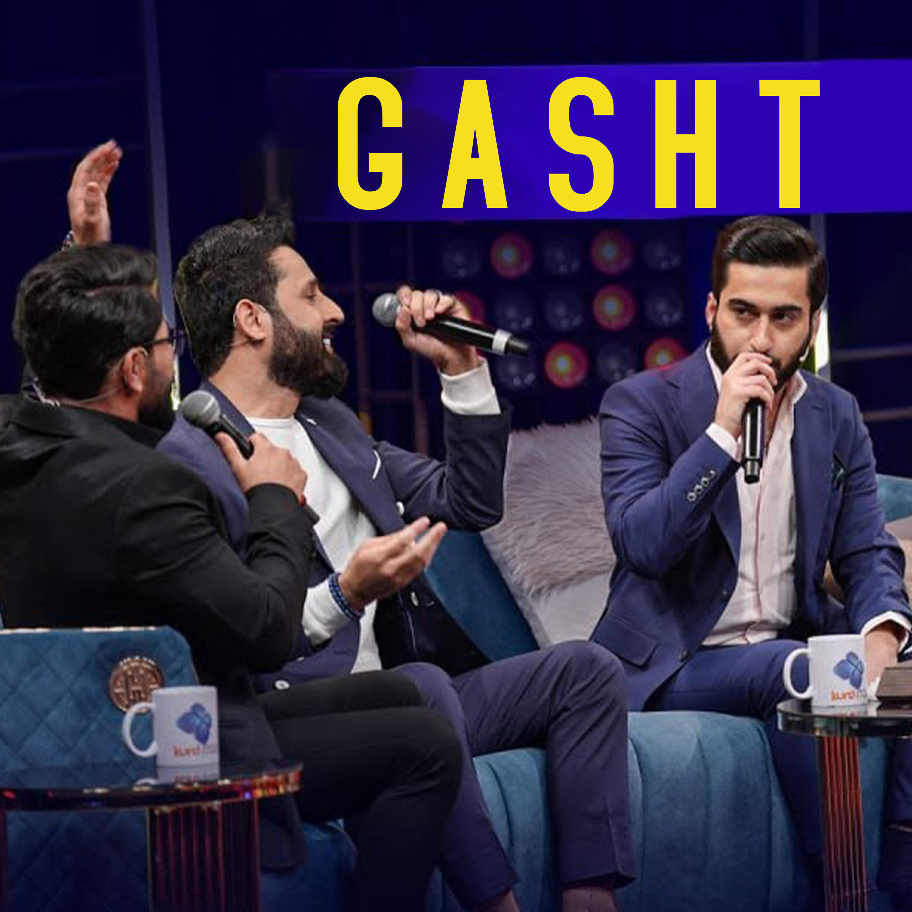 Релиз Gasht