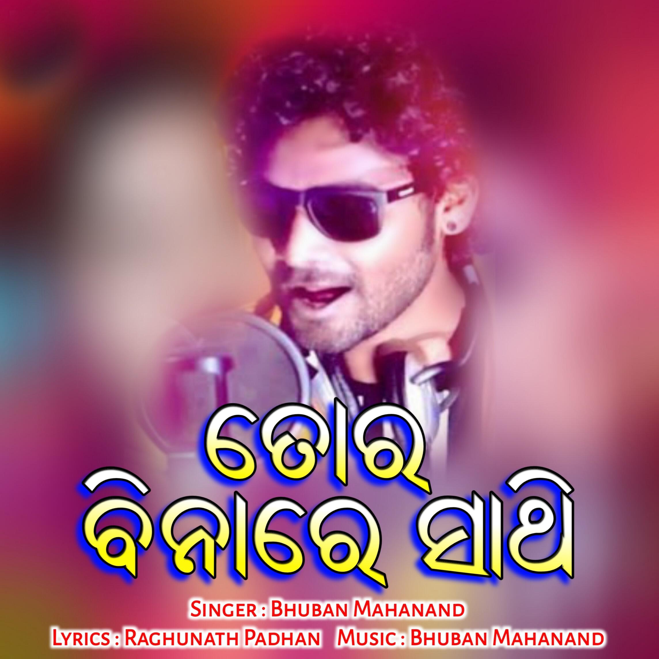 Релиз Tor Binare Saathi