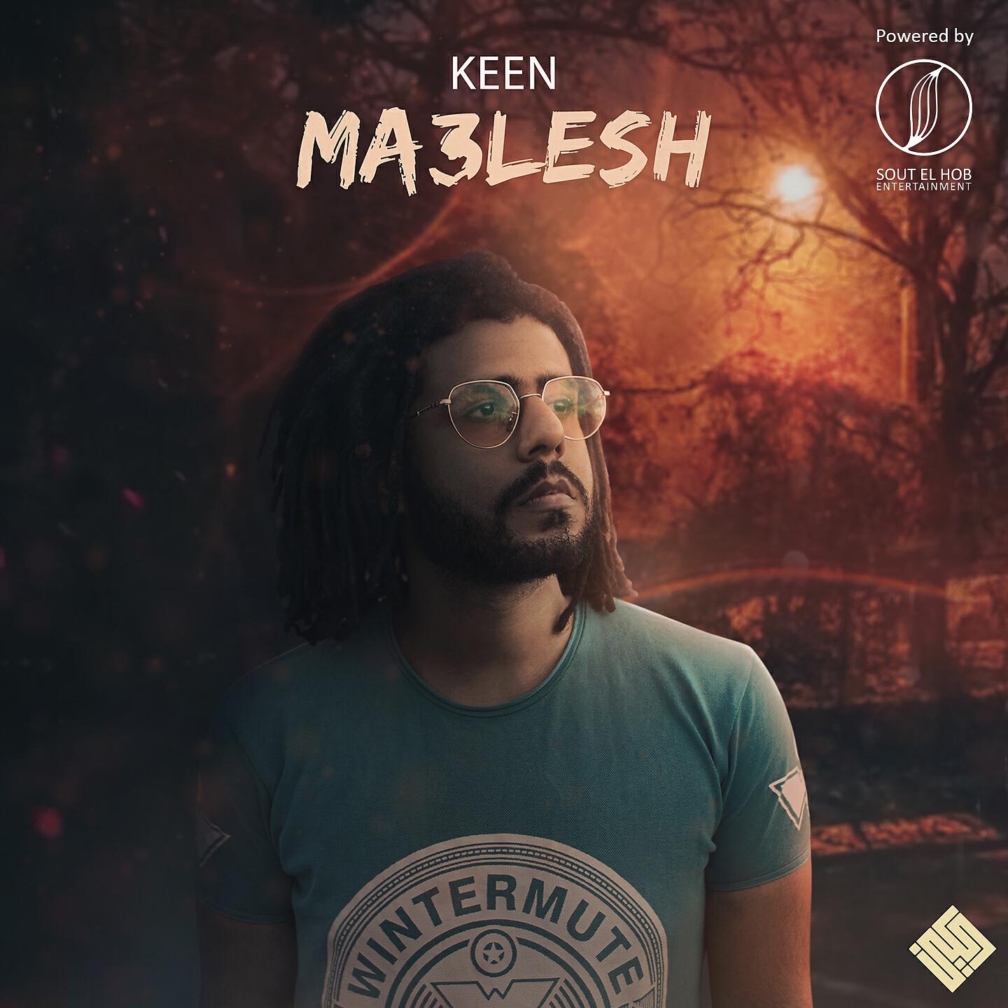 Скачать песню Keen - Ma3lesh бесплатно в MP3 для Android и iOS