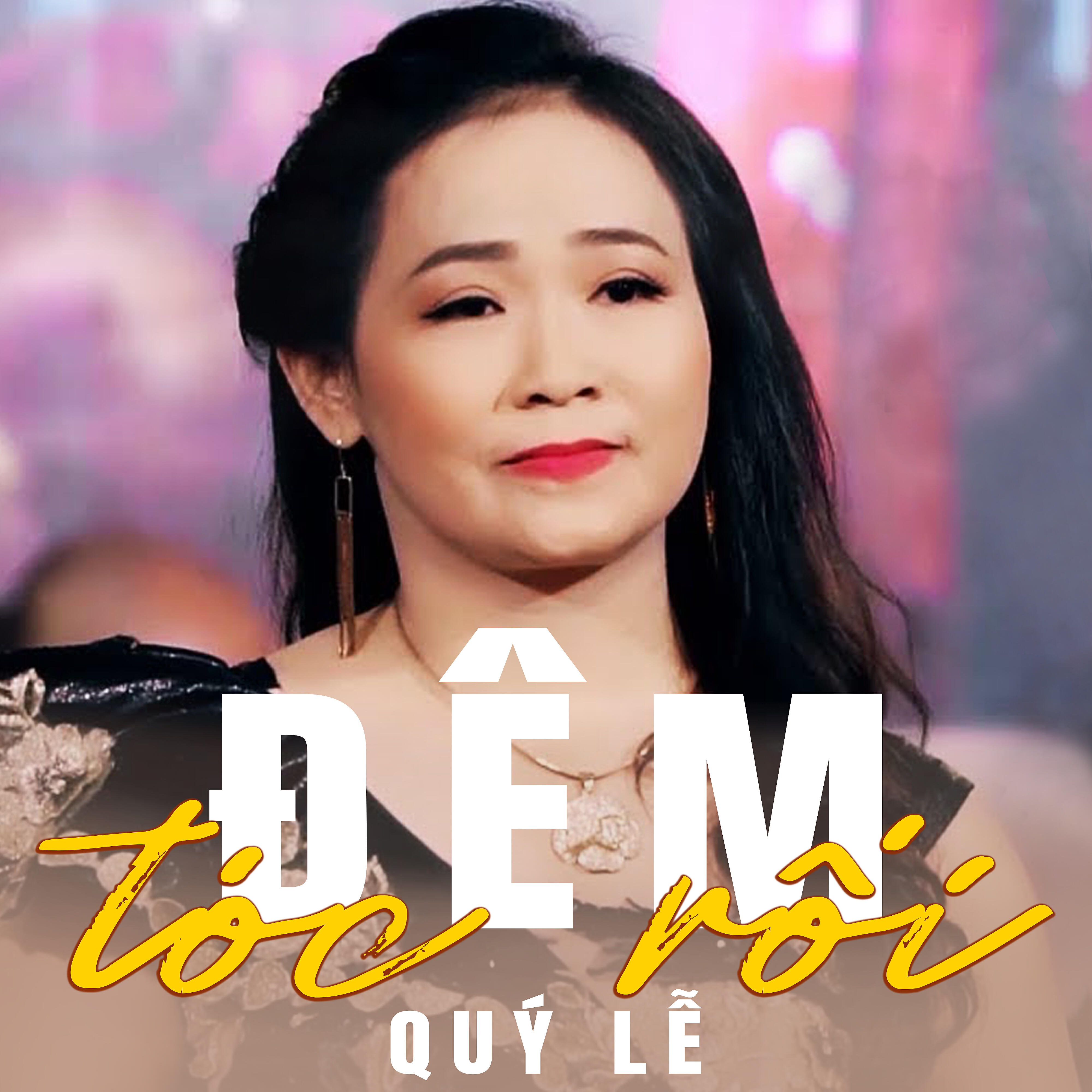 Релиз Đêm Tóc Rối