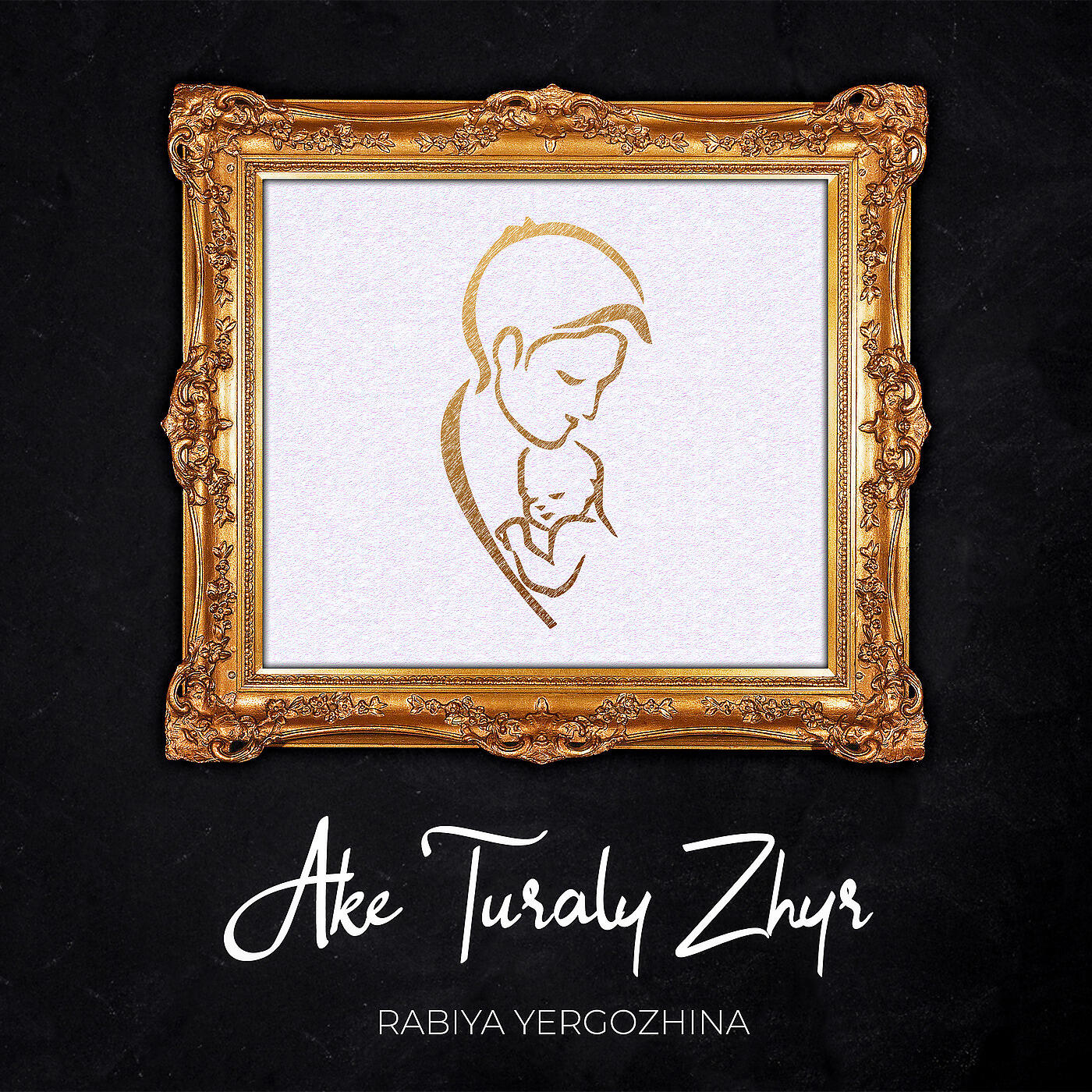 Релиз Ake Turaly Zhyr