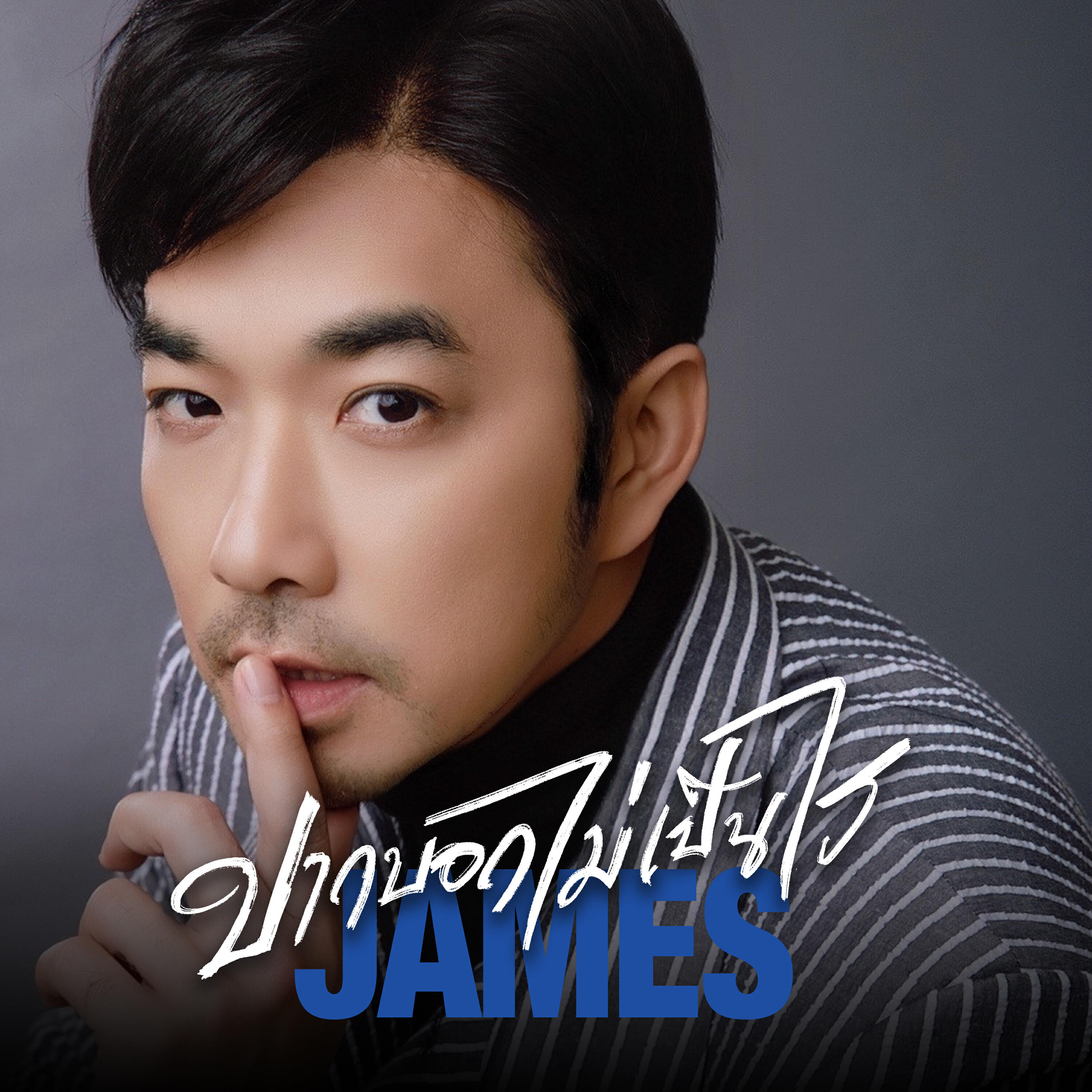 James Ruangsak