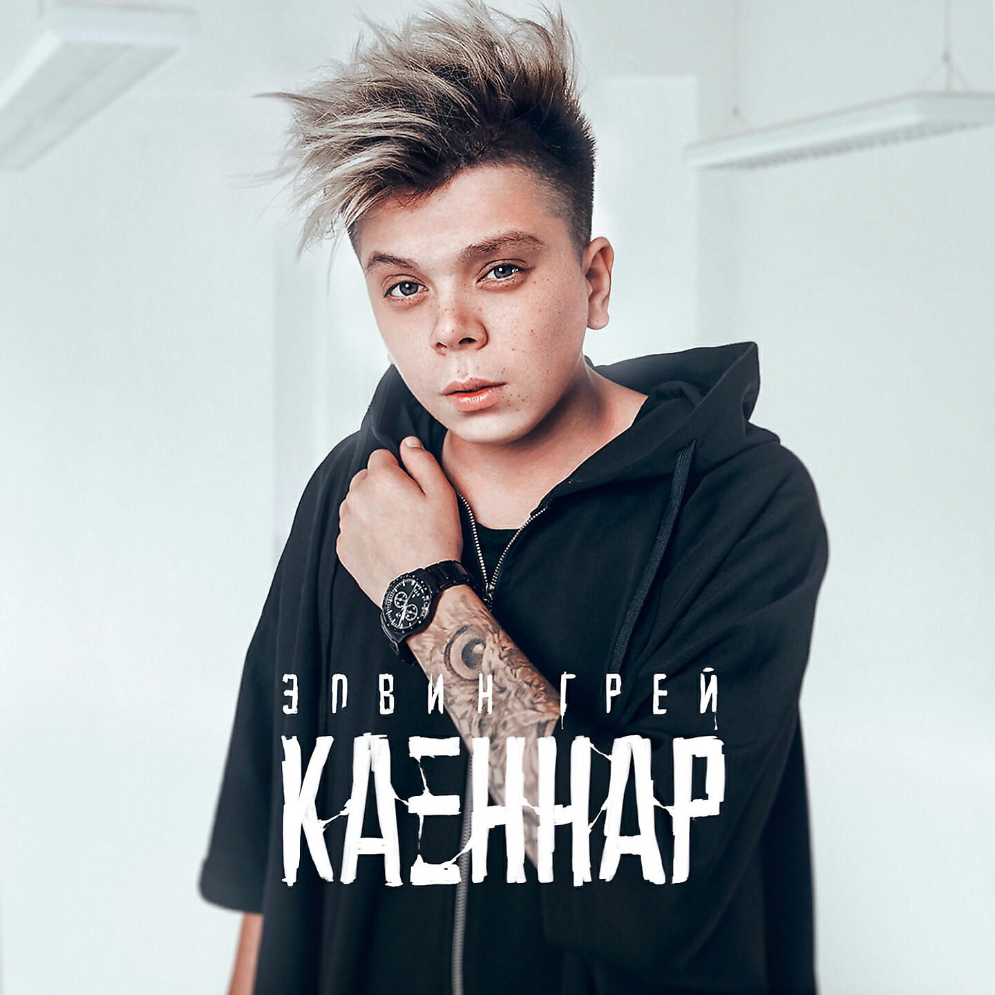 Постер альбома Каеннар
