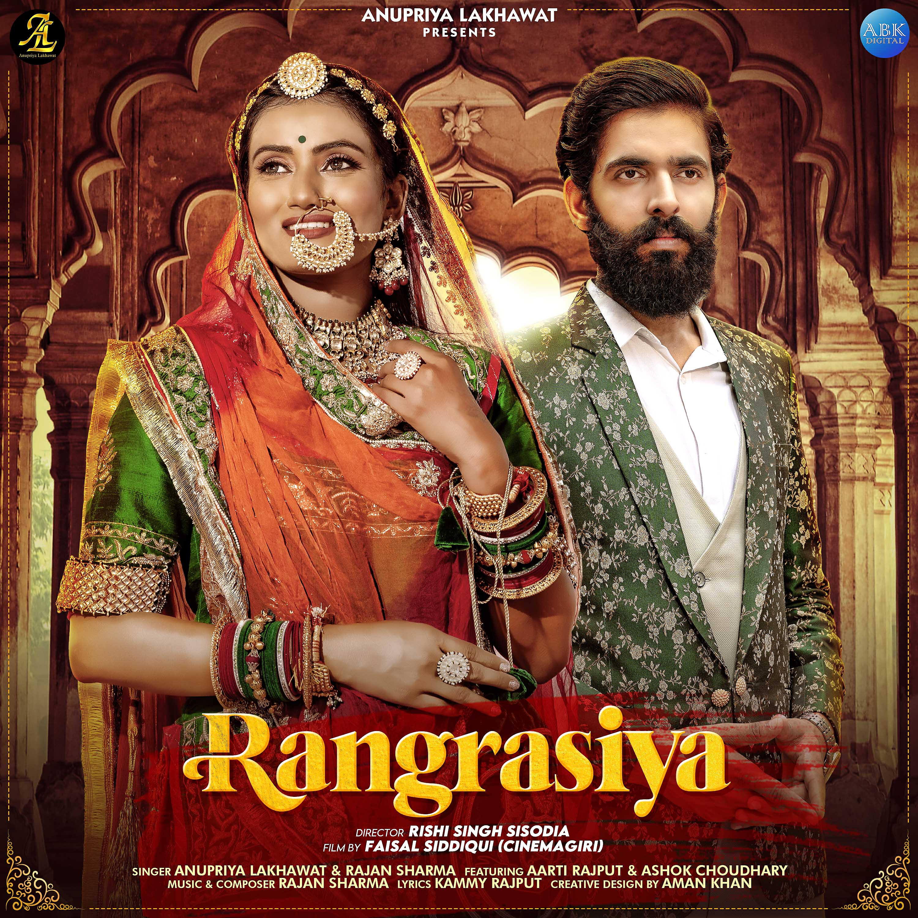 Релиз Rangrasiya - Single