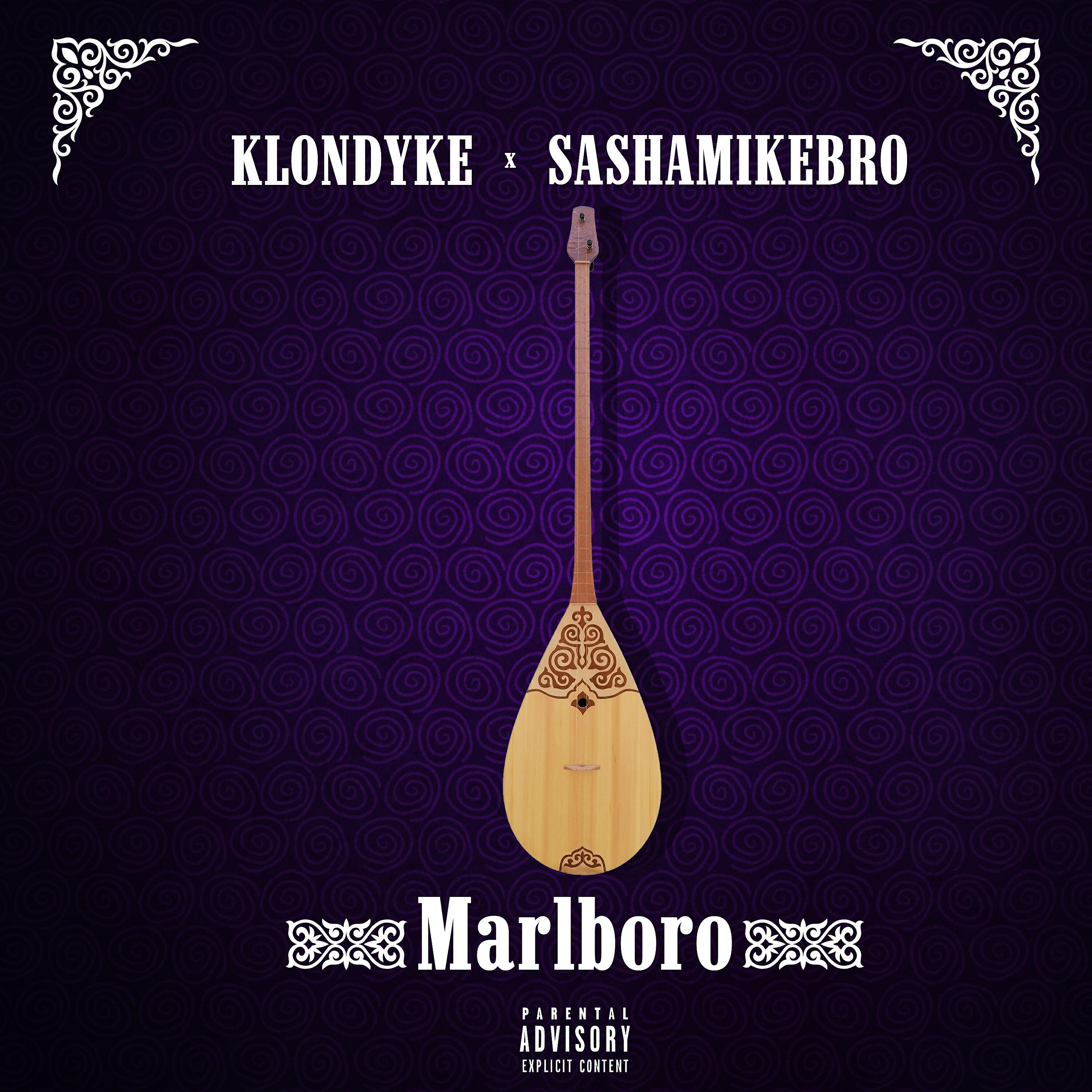 Релиз Marlboro