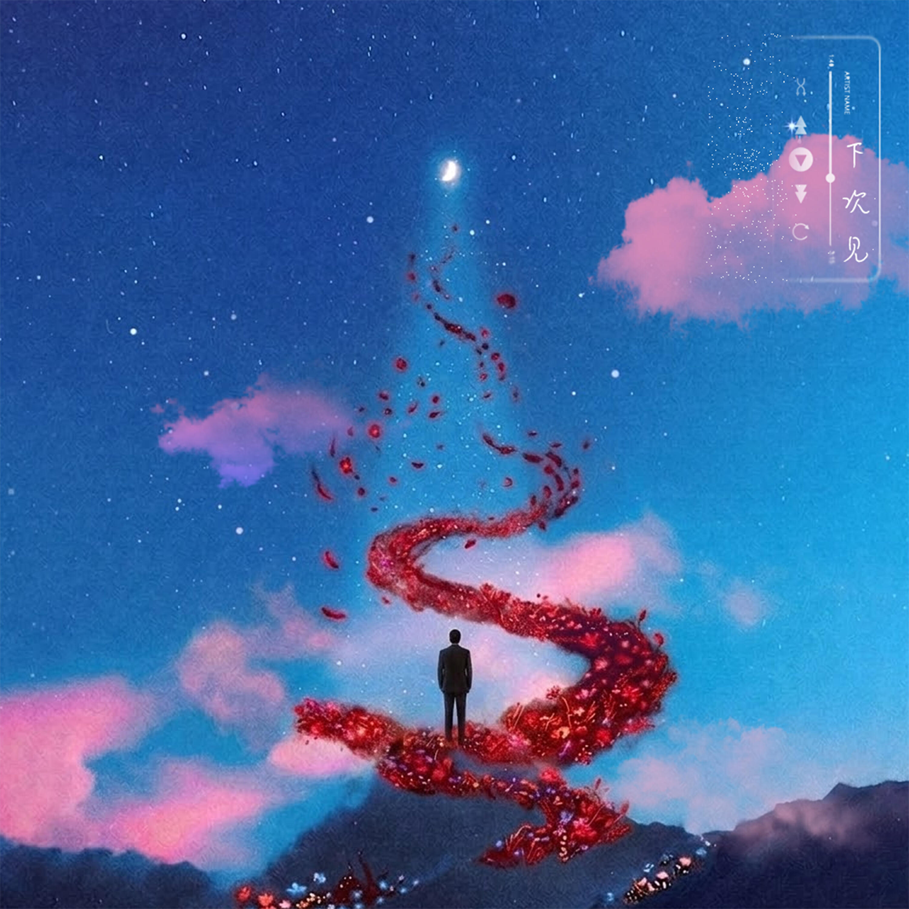 李歪歪