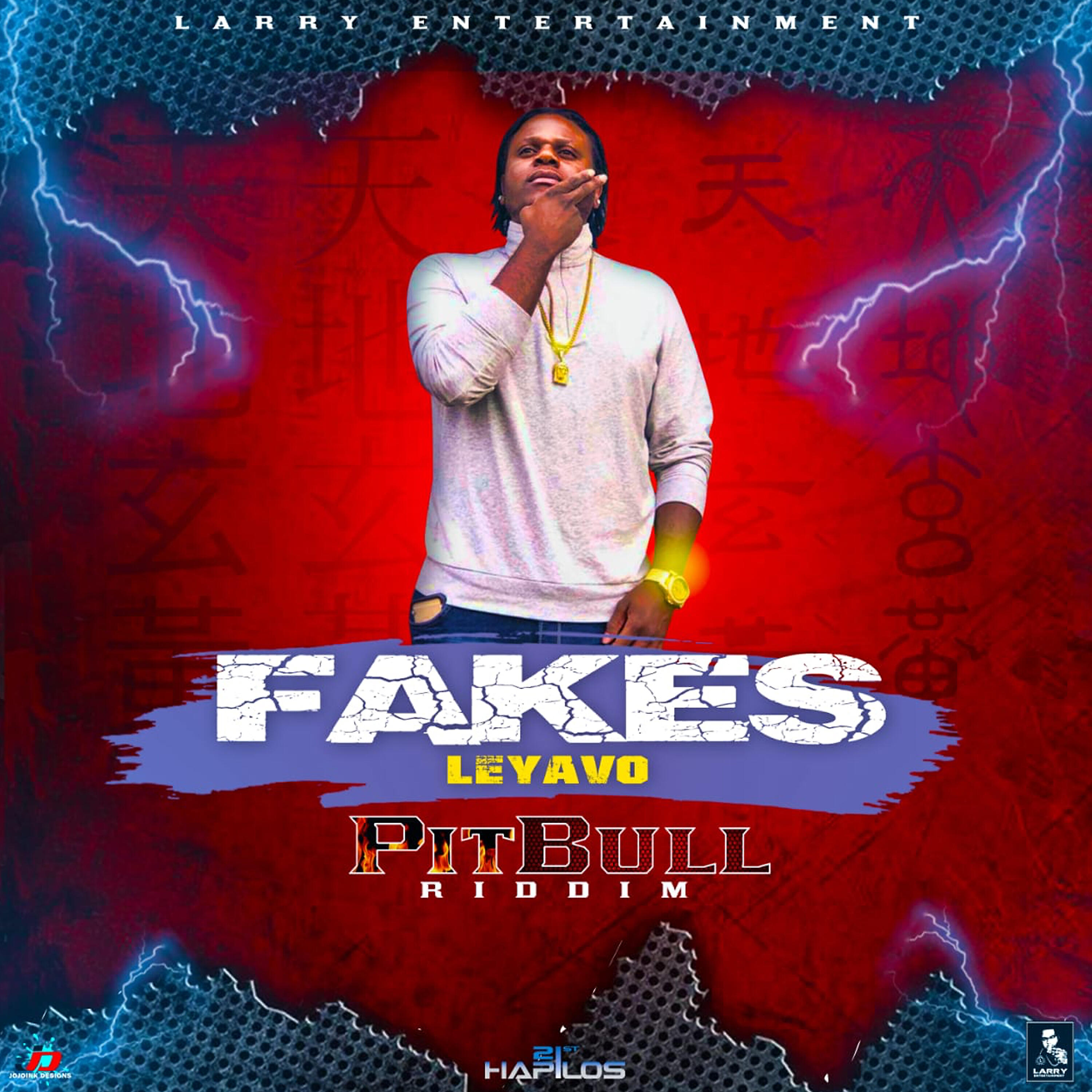 Релиз Fakes