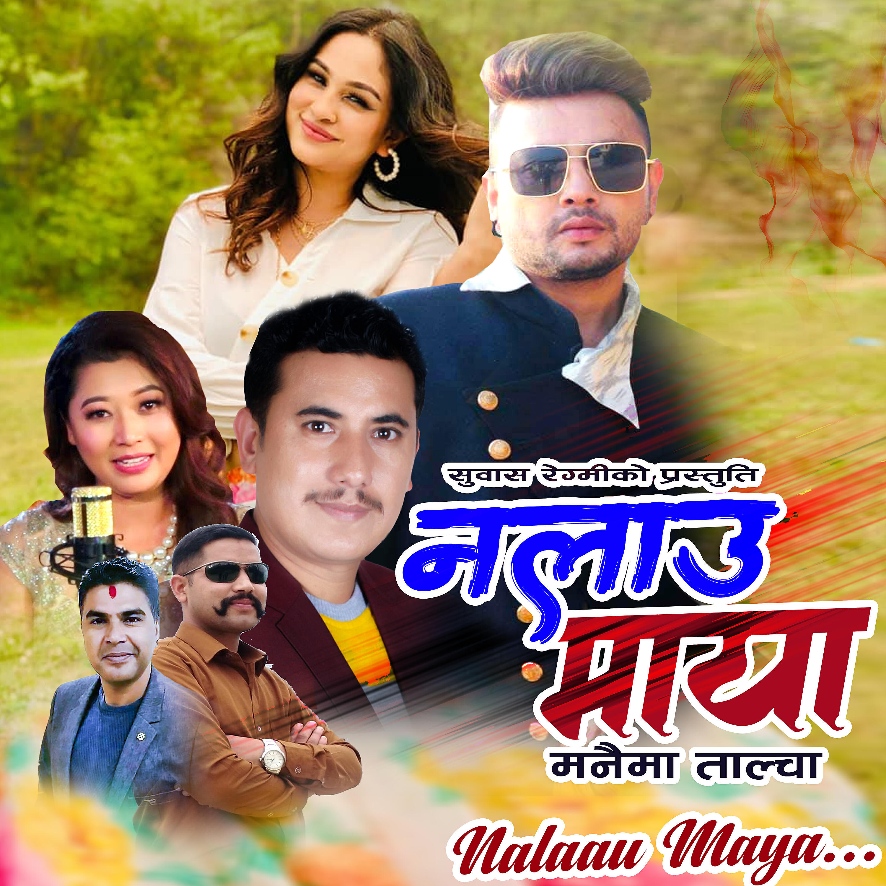Baikuntha Mahat