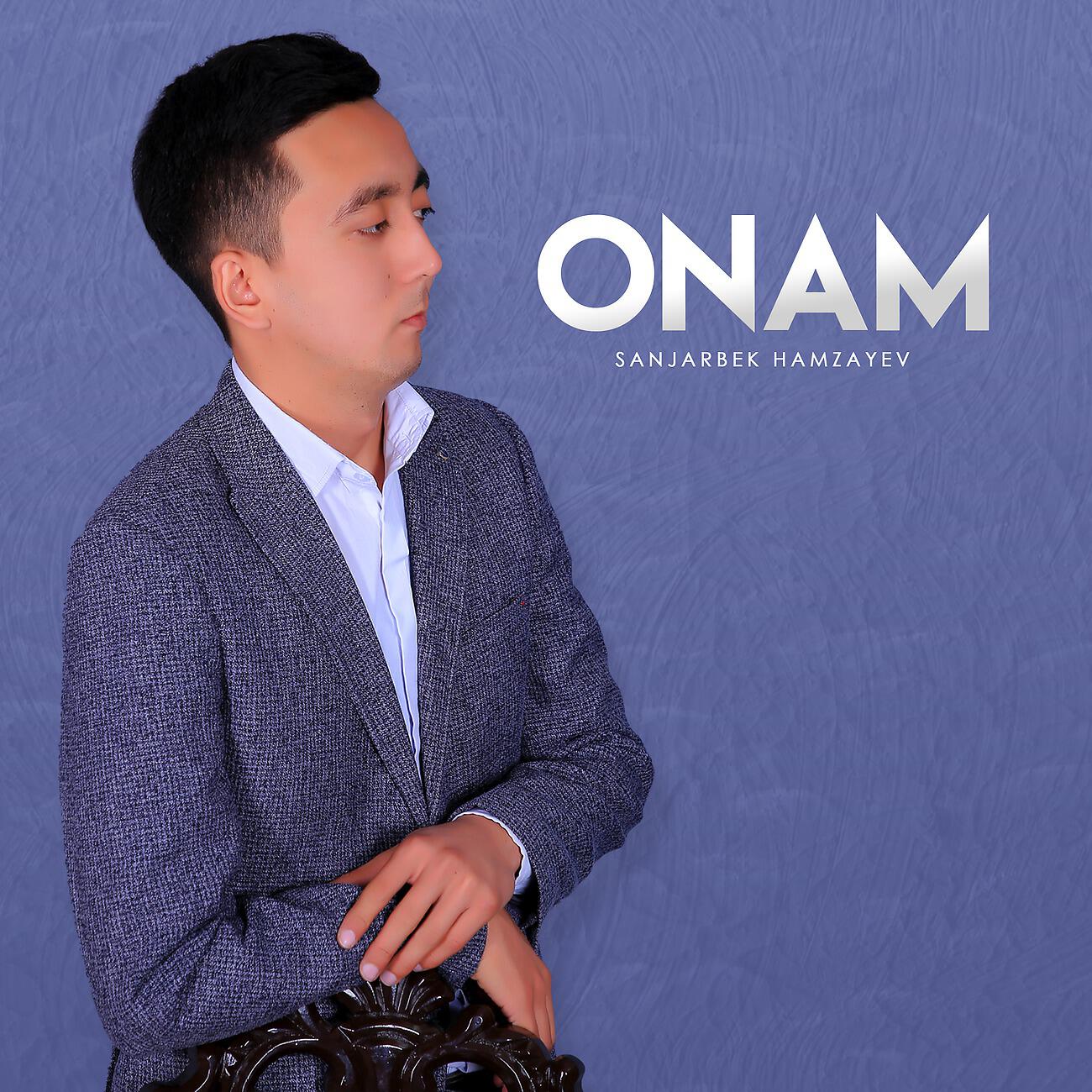 Релиз Onam