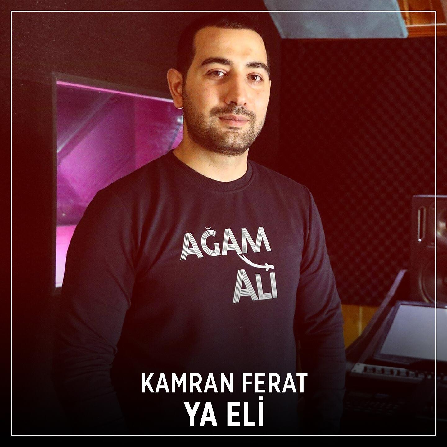 Релиз Ya Eli