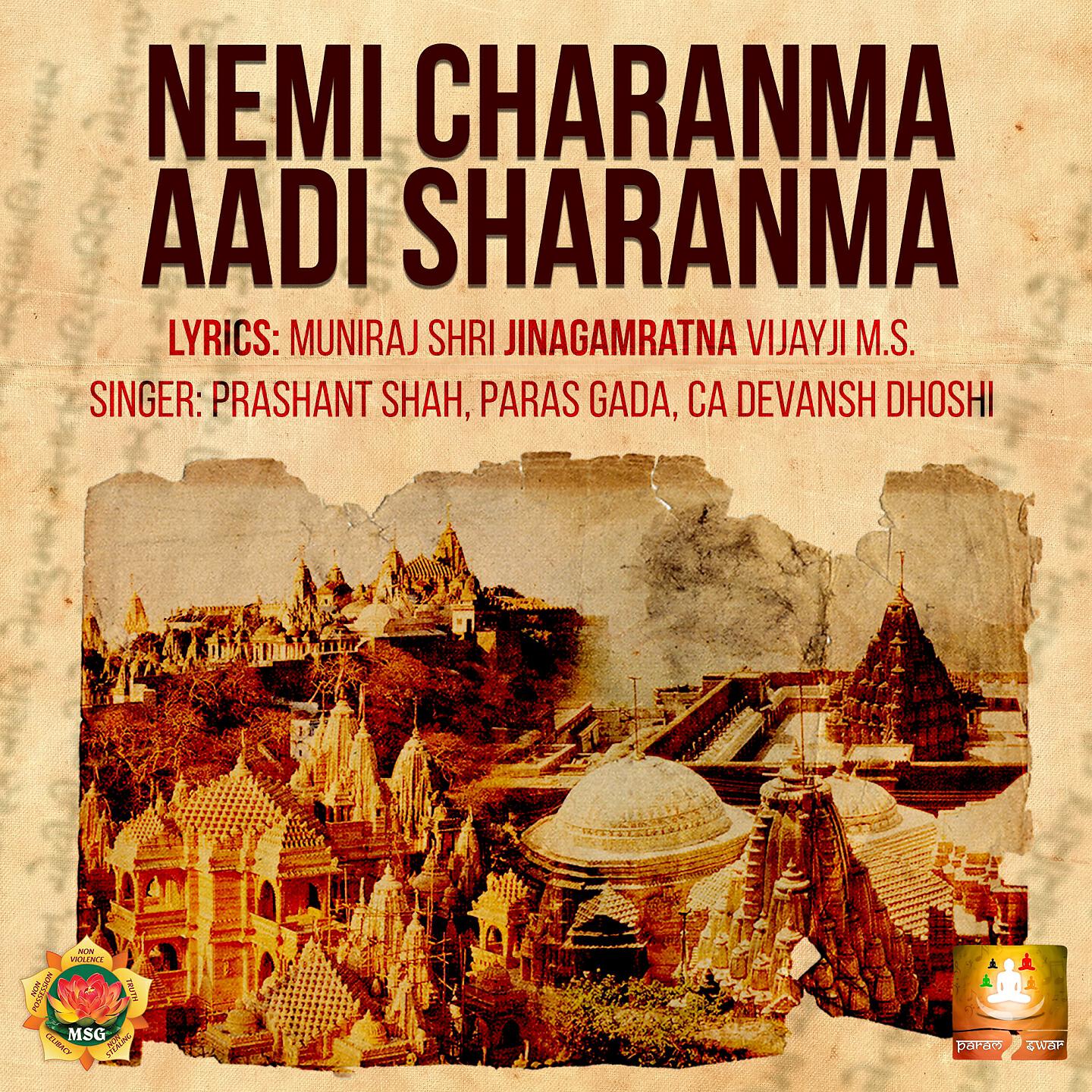 Релиз Nemi Charanma Aadi Sharanma