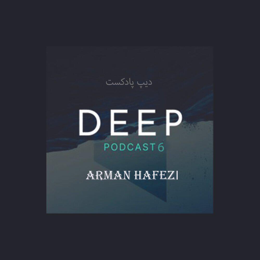 Релиз Deep Podcast - 6