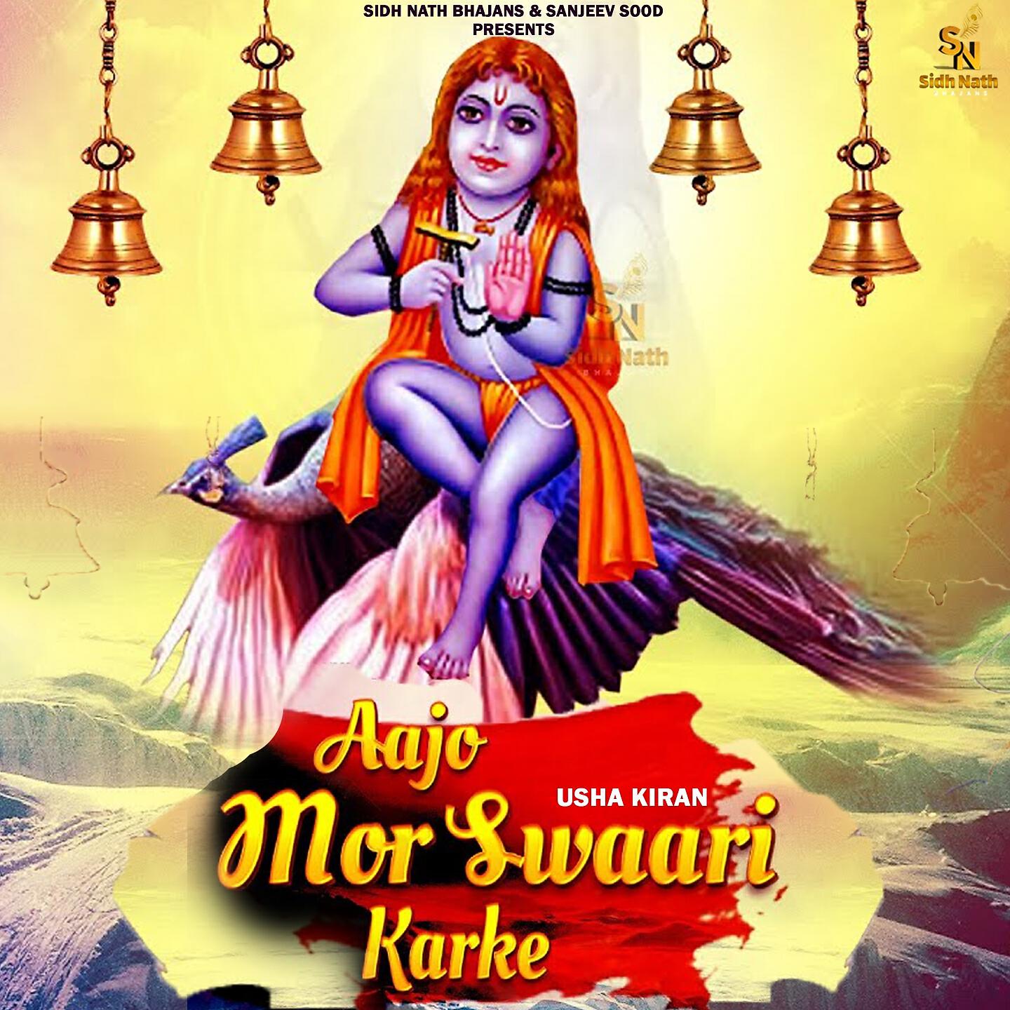 Релиз Aajo Mor Swaari Karke
