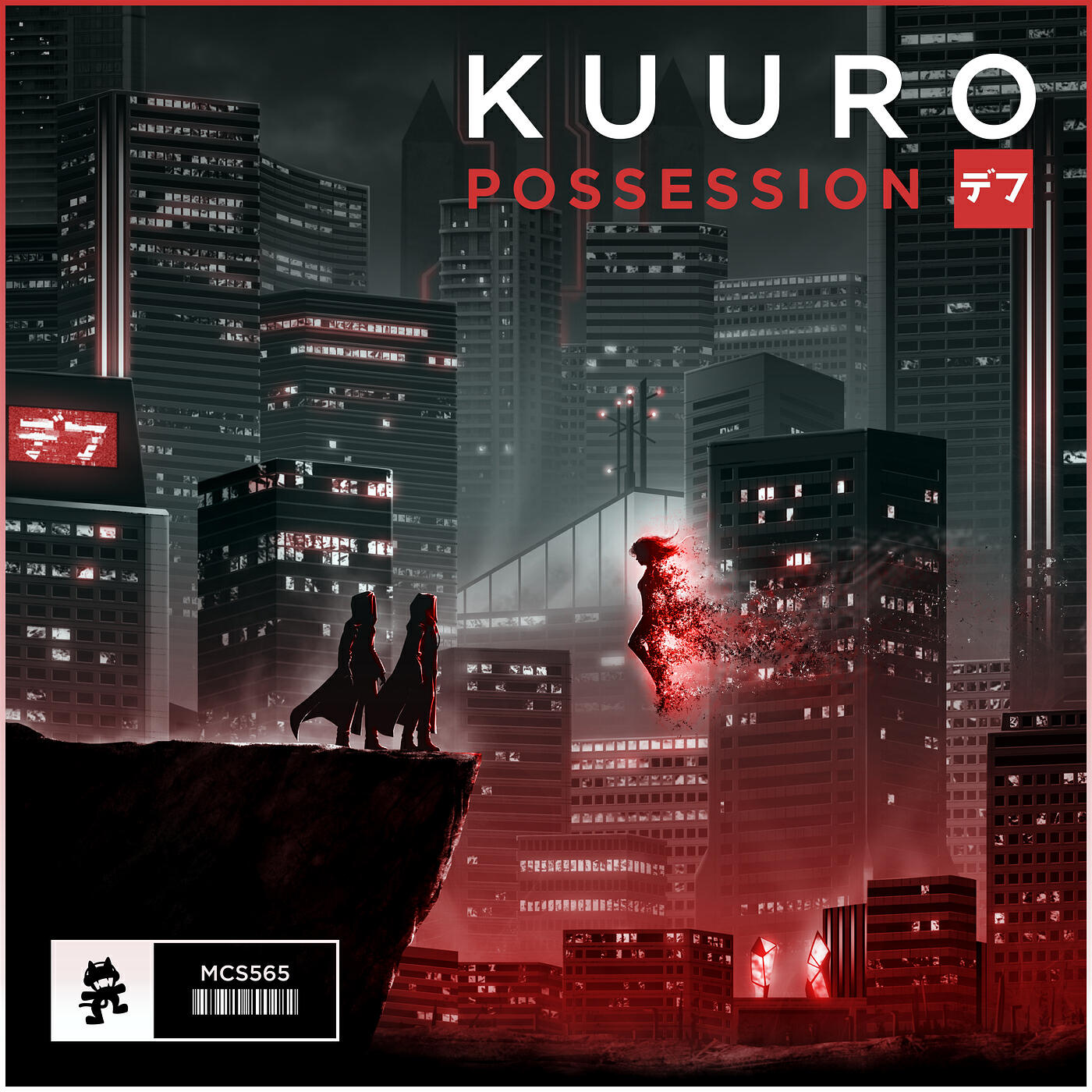 Релиз Possession