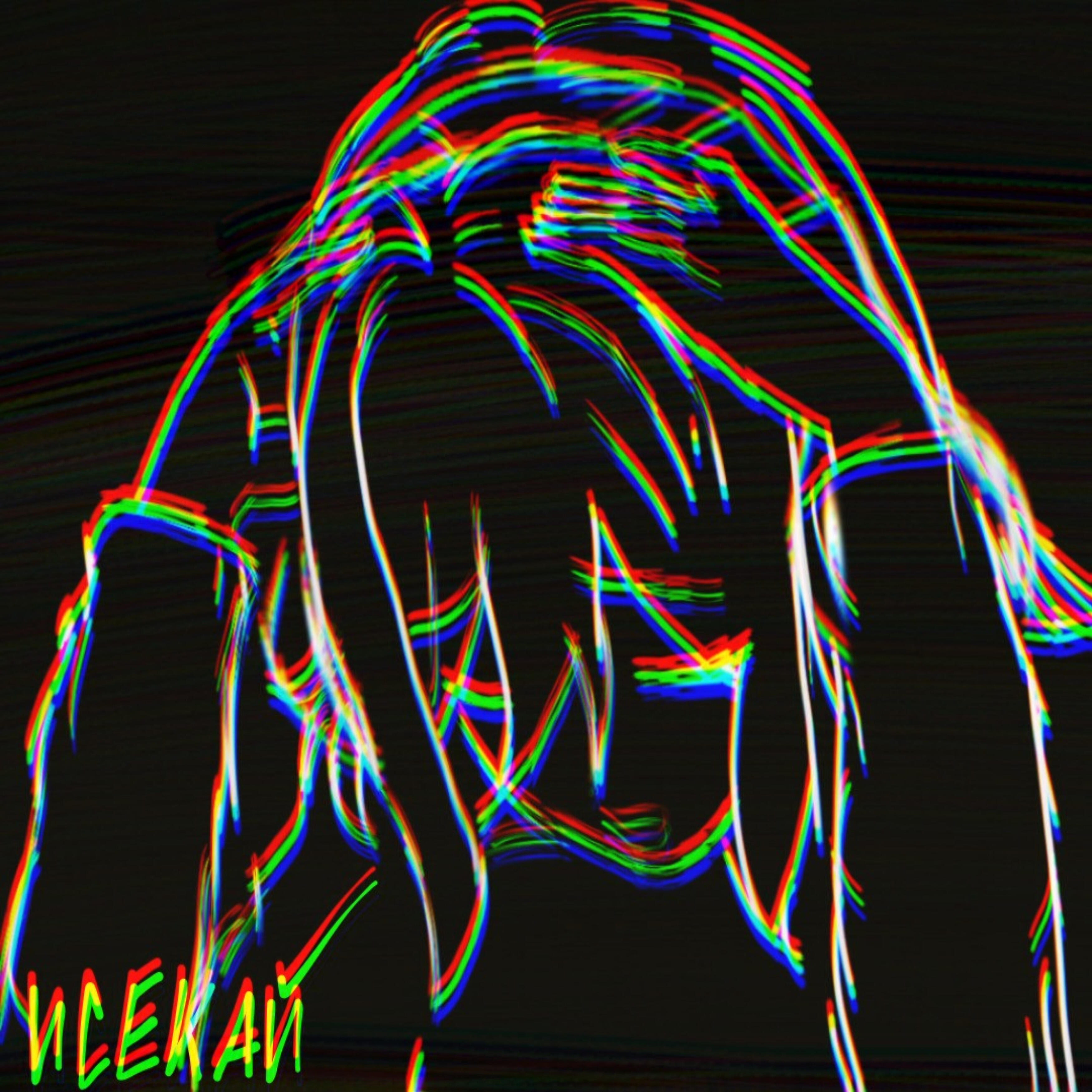 Релиз Исекай