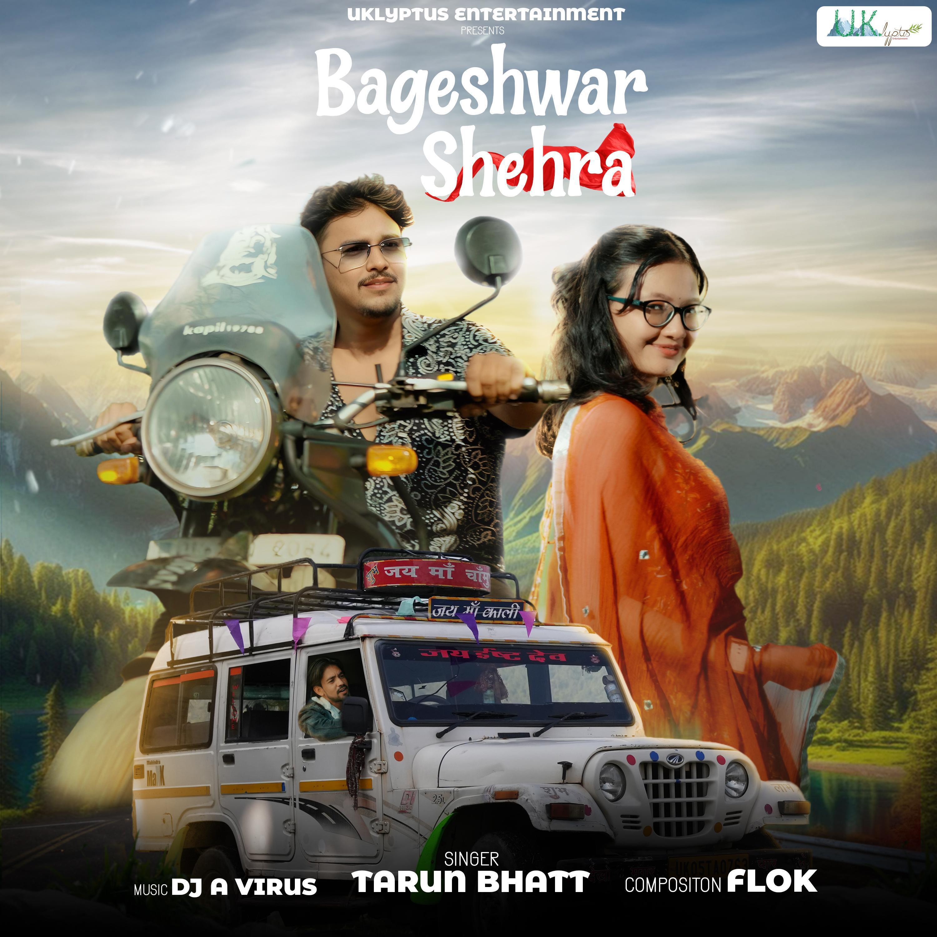 Релиз Bageshwar Shehra