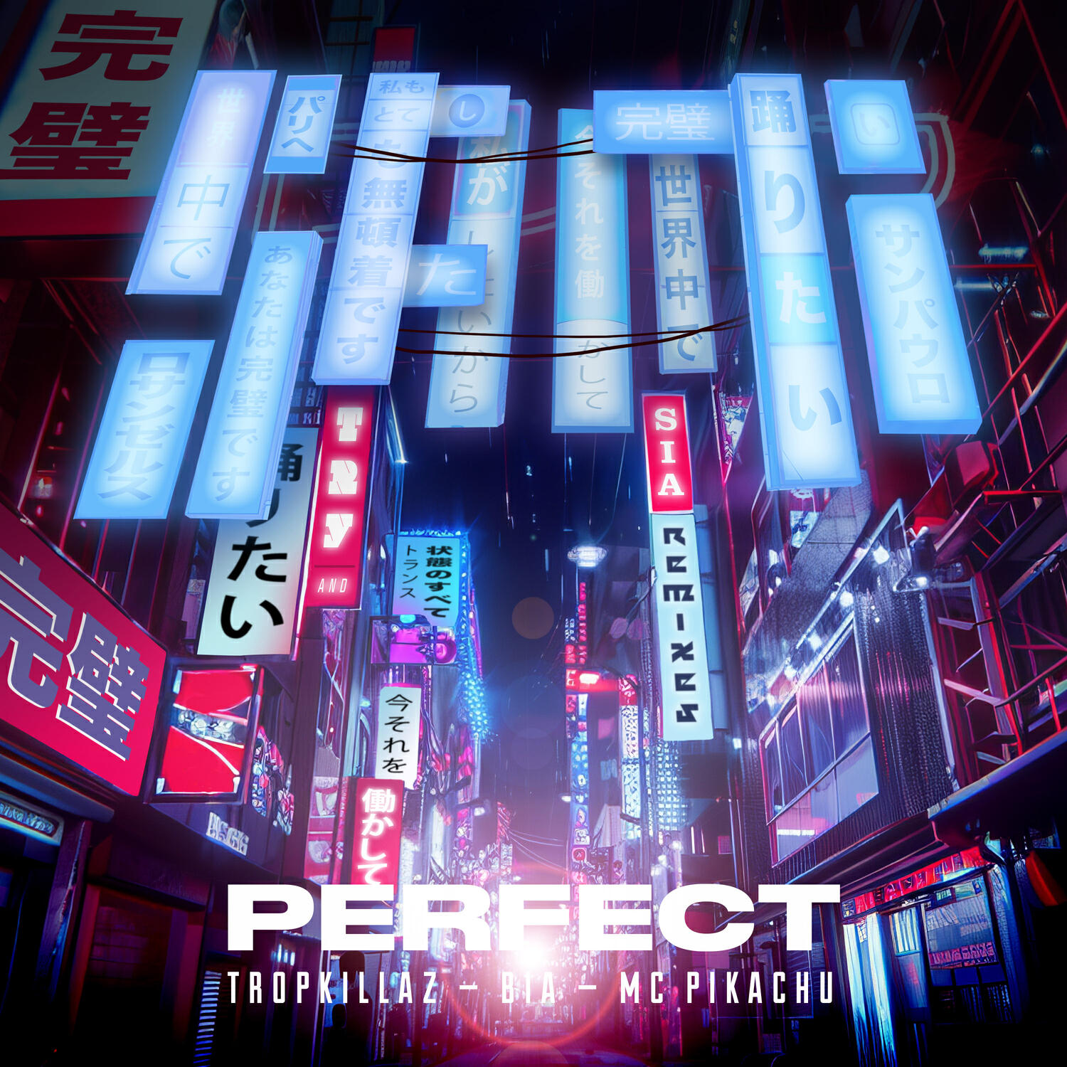 Релиз Perfect