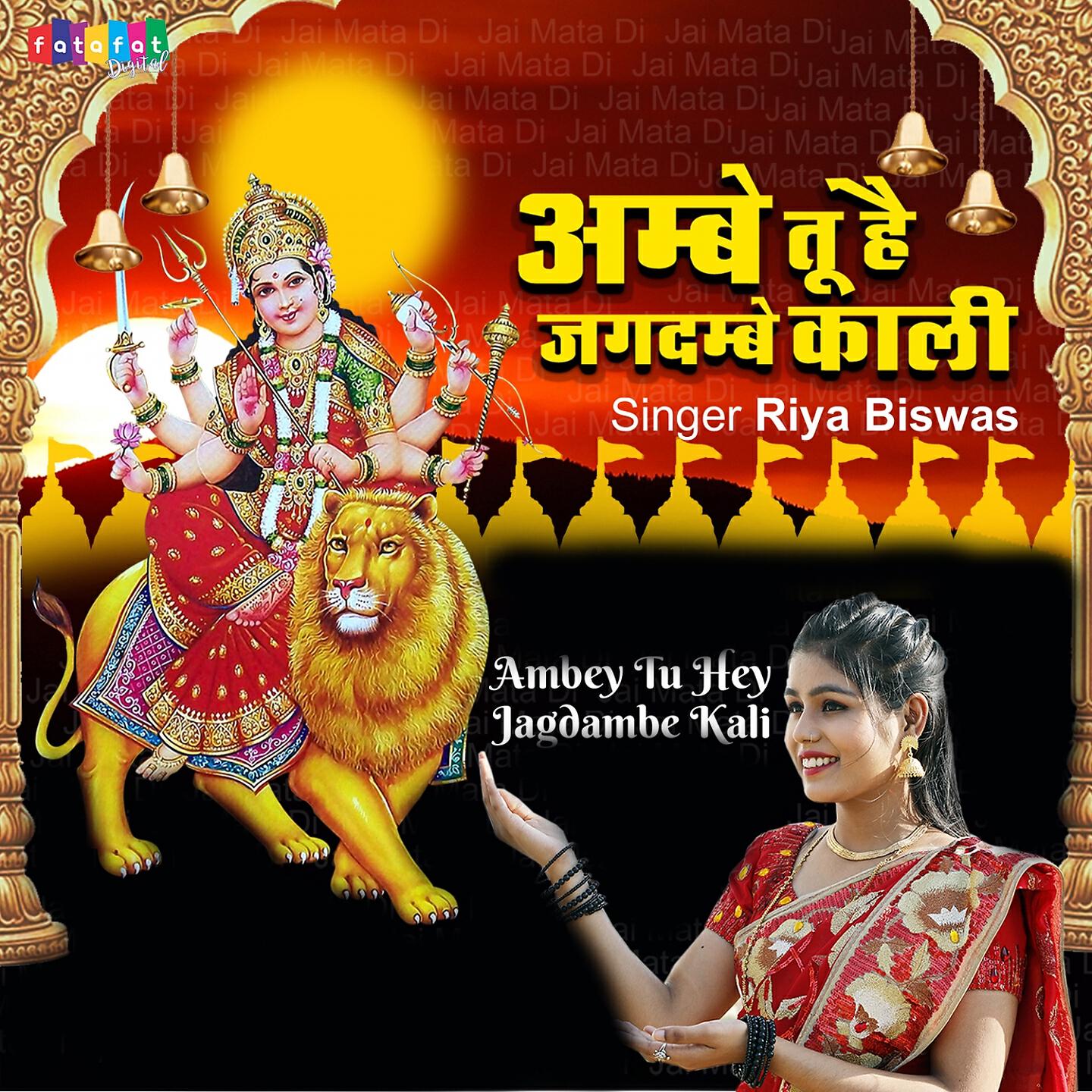 Релиз Ambey Tu Hai Jagdambey Kali