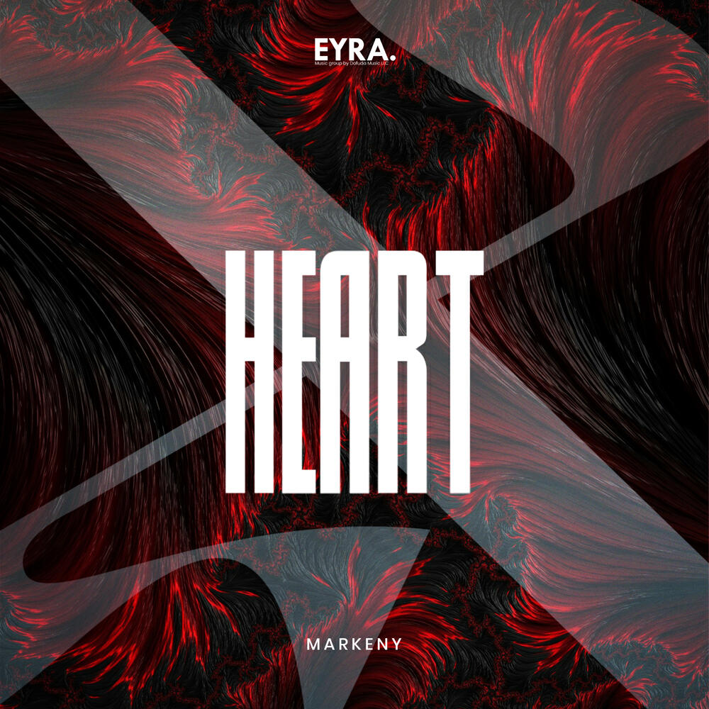Релиз Heart