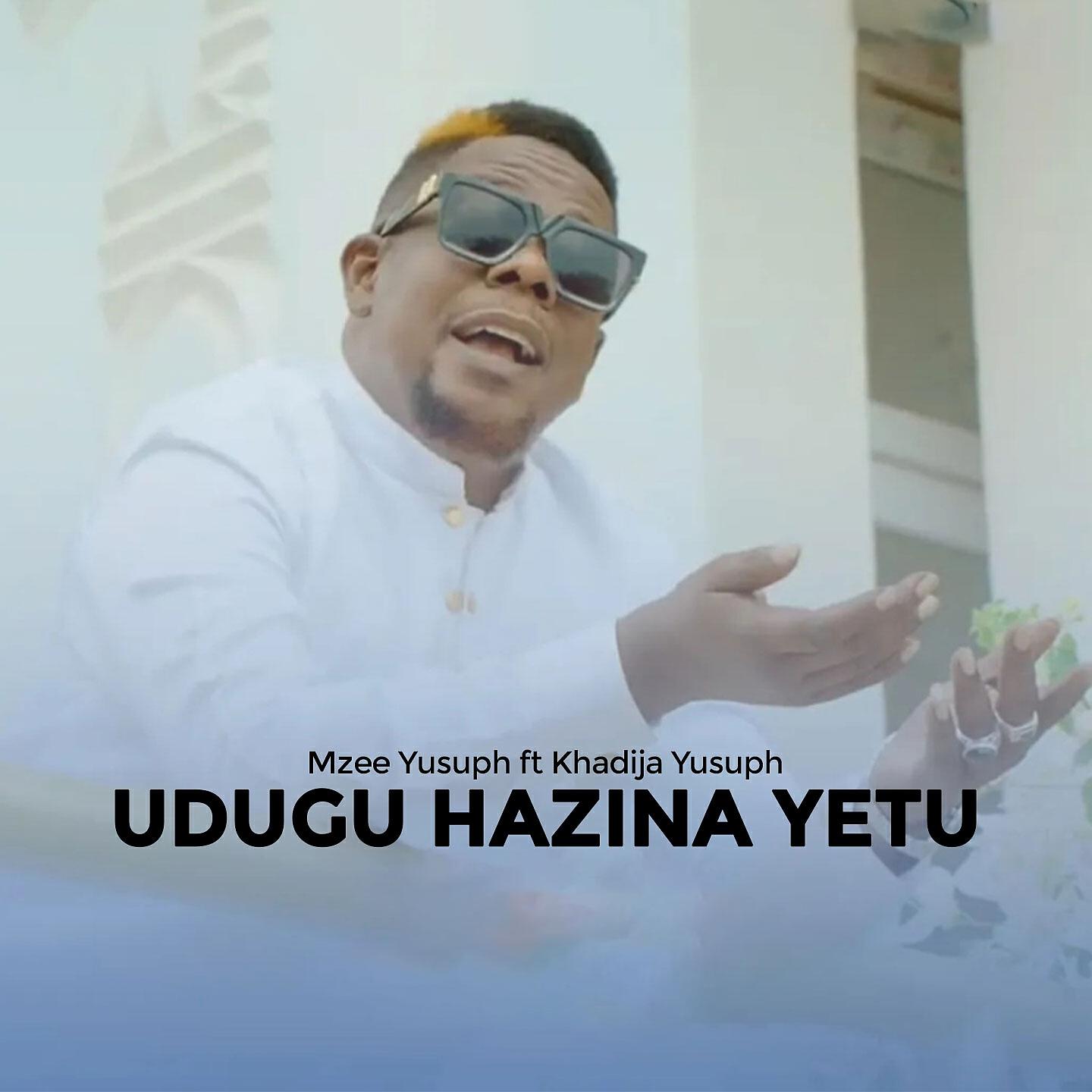 Релиз Udugu Hazina Yetu