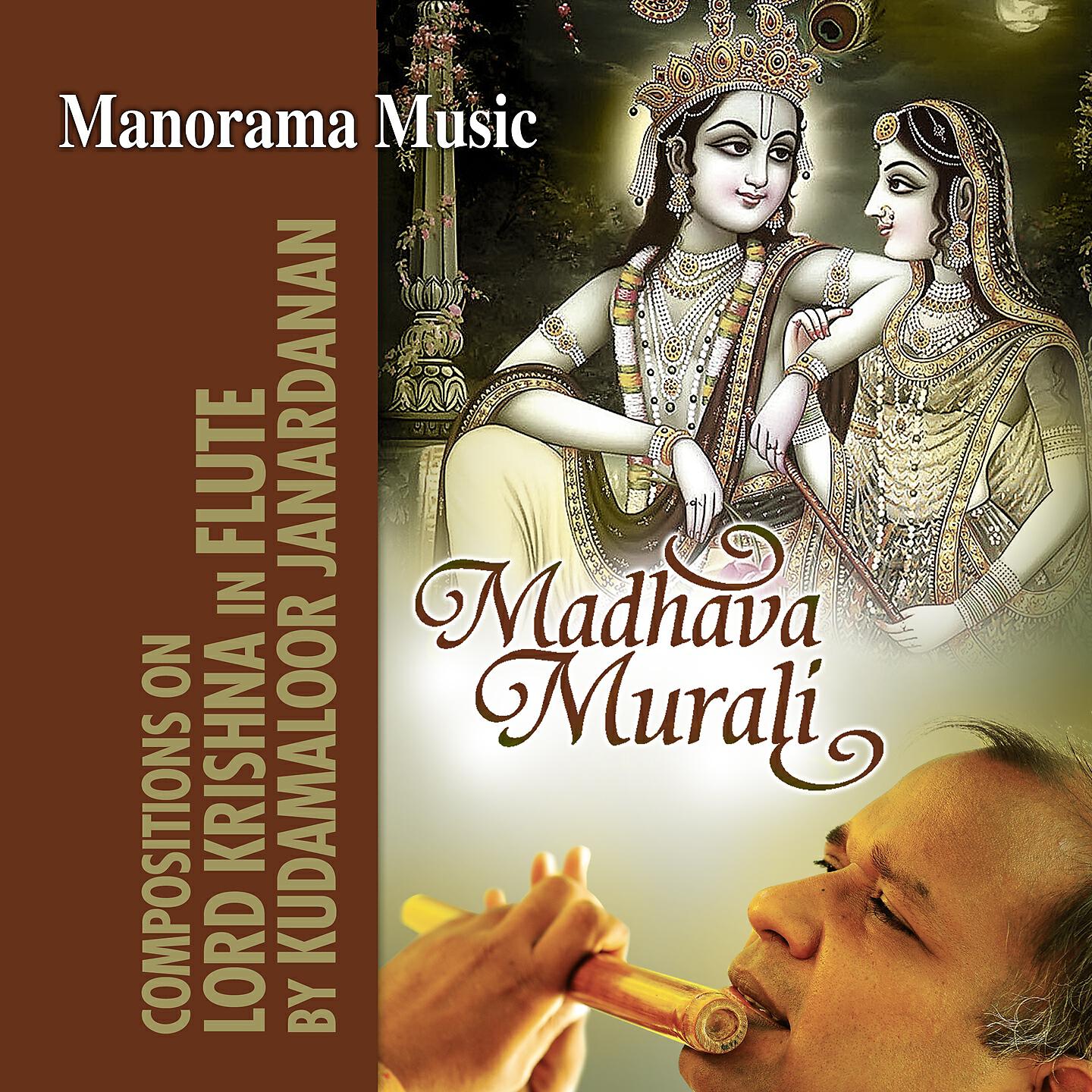Релиз Madhava Murali