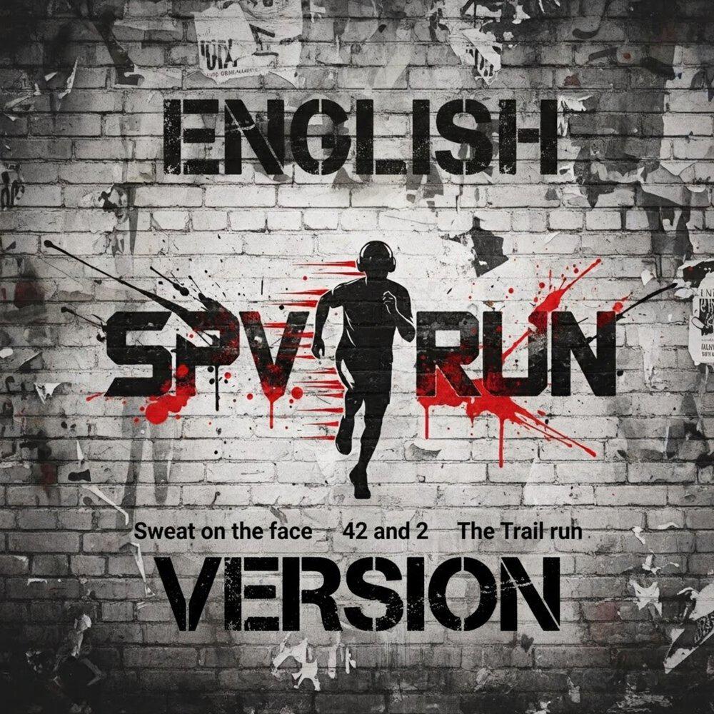 Релиз English version