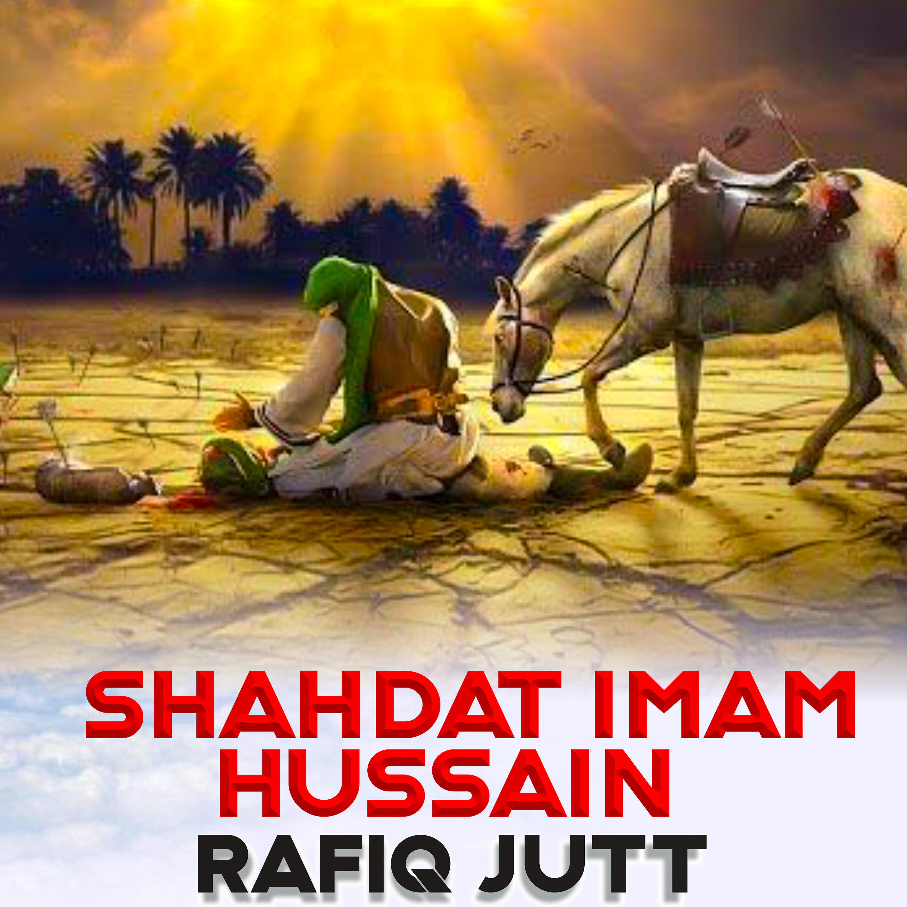 Релиз Shahdat Imam Hussain