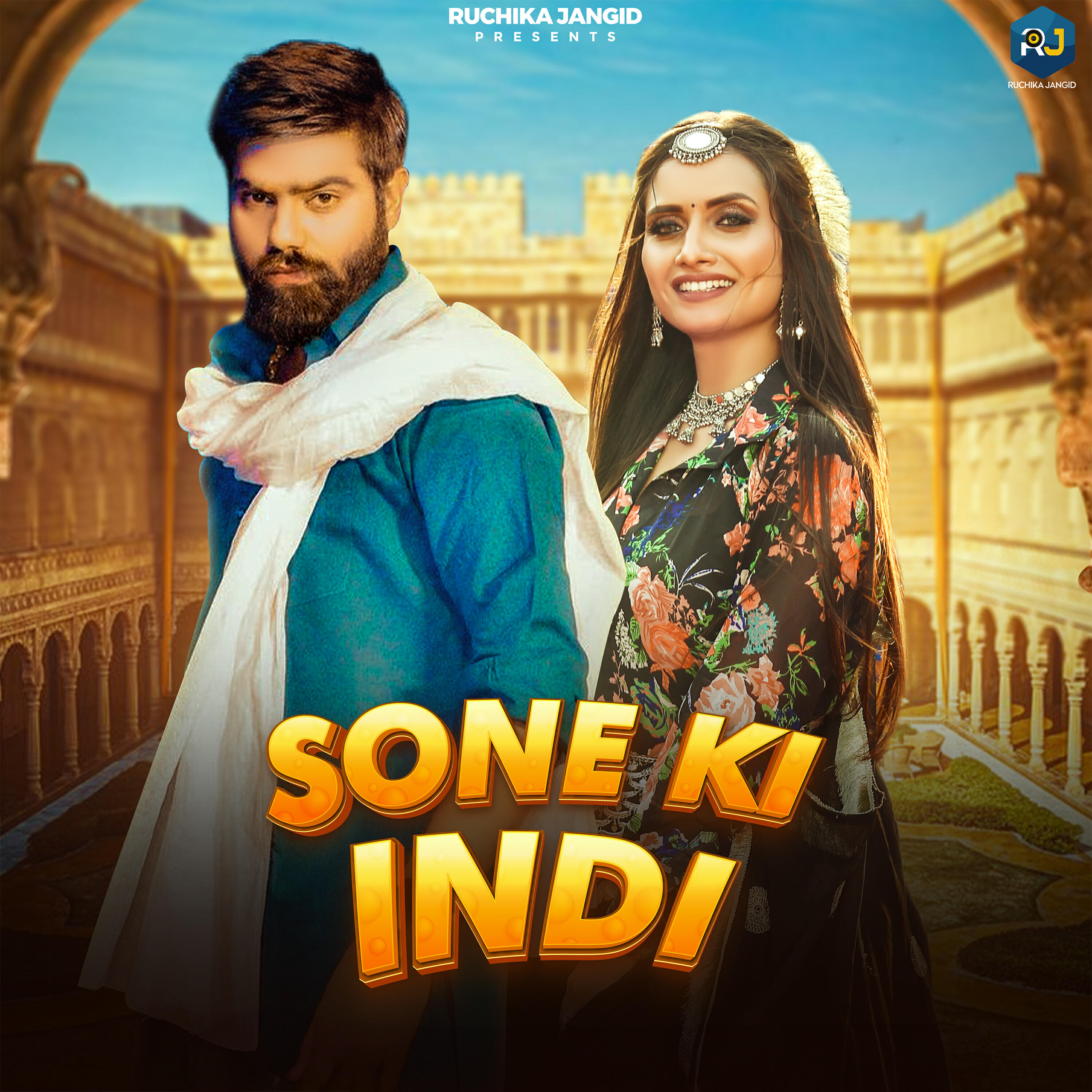 Релиз Sone KI Indi